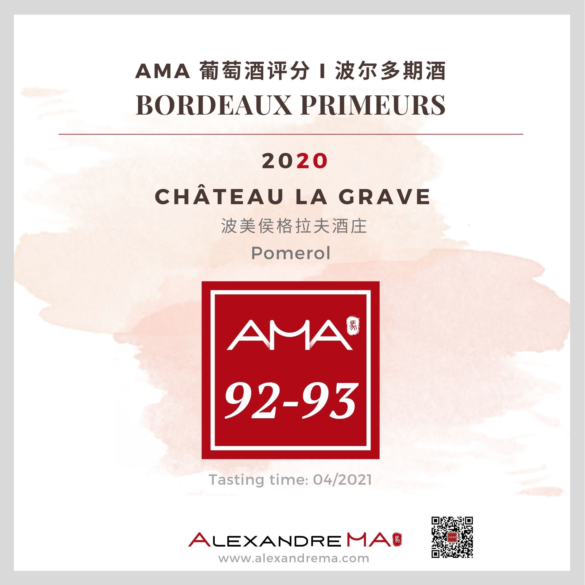 Château La Grave 2020 - Alexandre MA