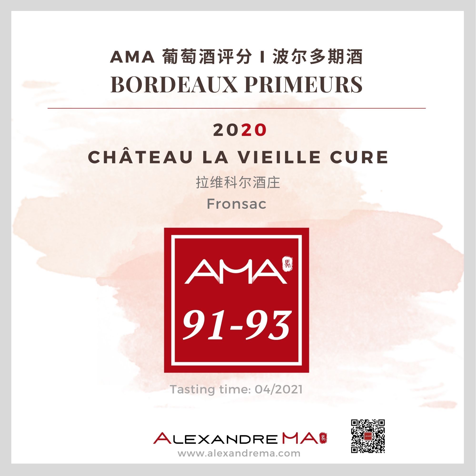 Château La Vieille Cure 2020 - Alexandre MA