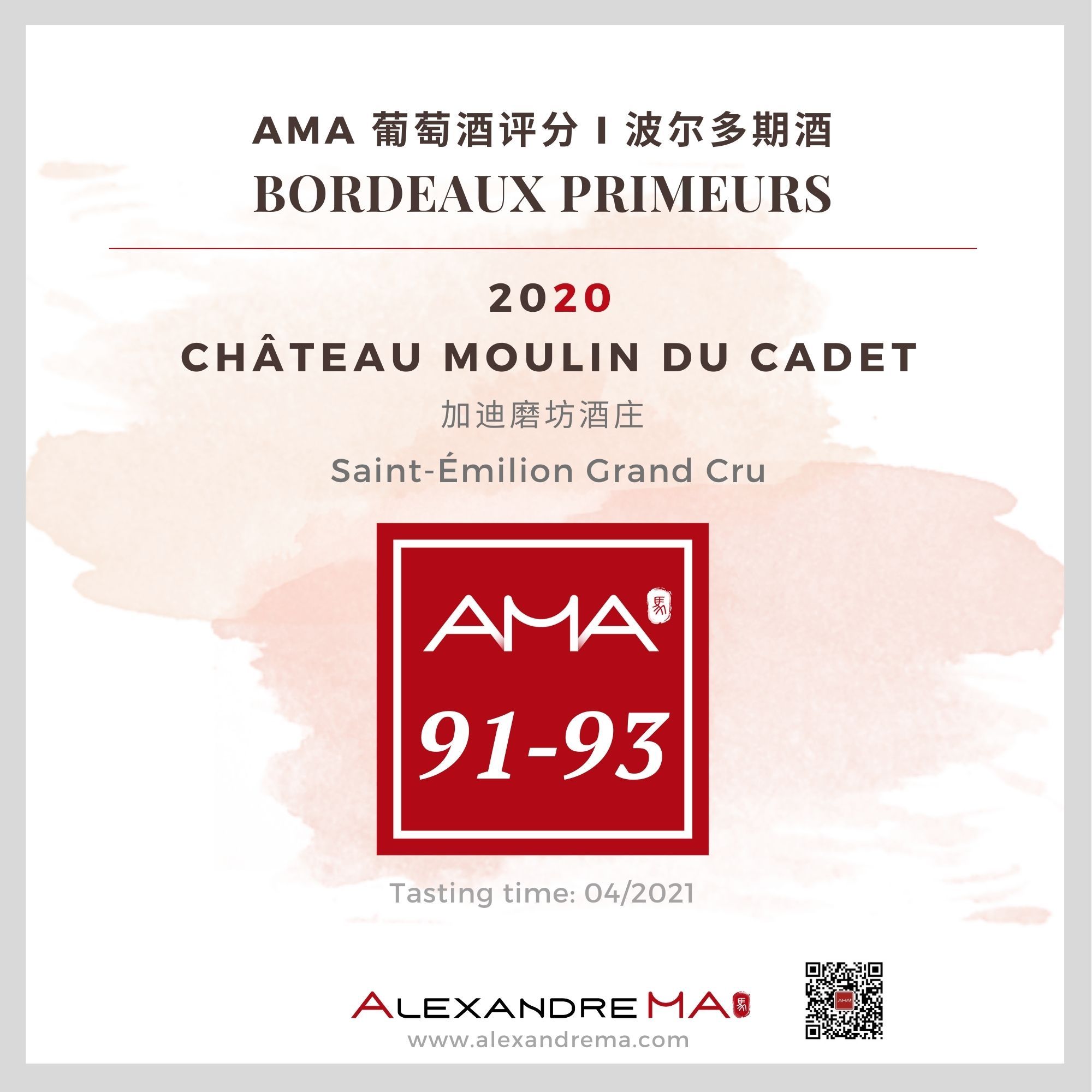 Château Moulin du Cadet 2020 - Alexandre MA