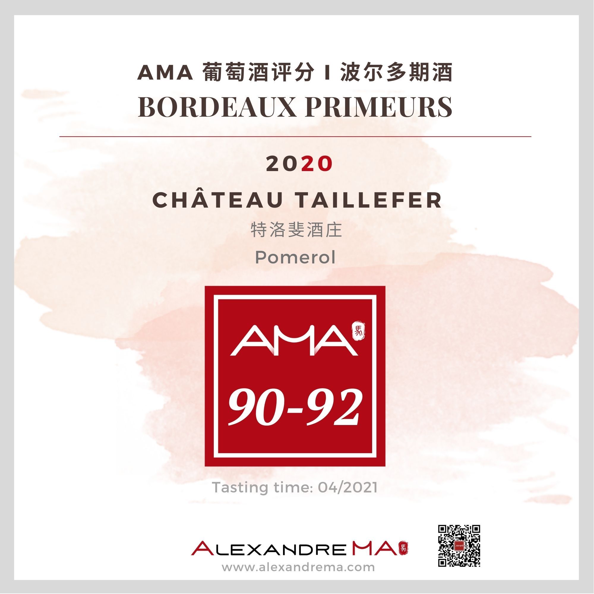 Château Taillefer 2020 - Alexandre MA