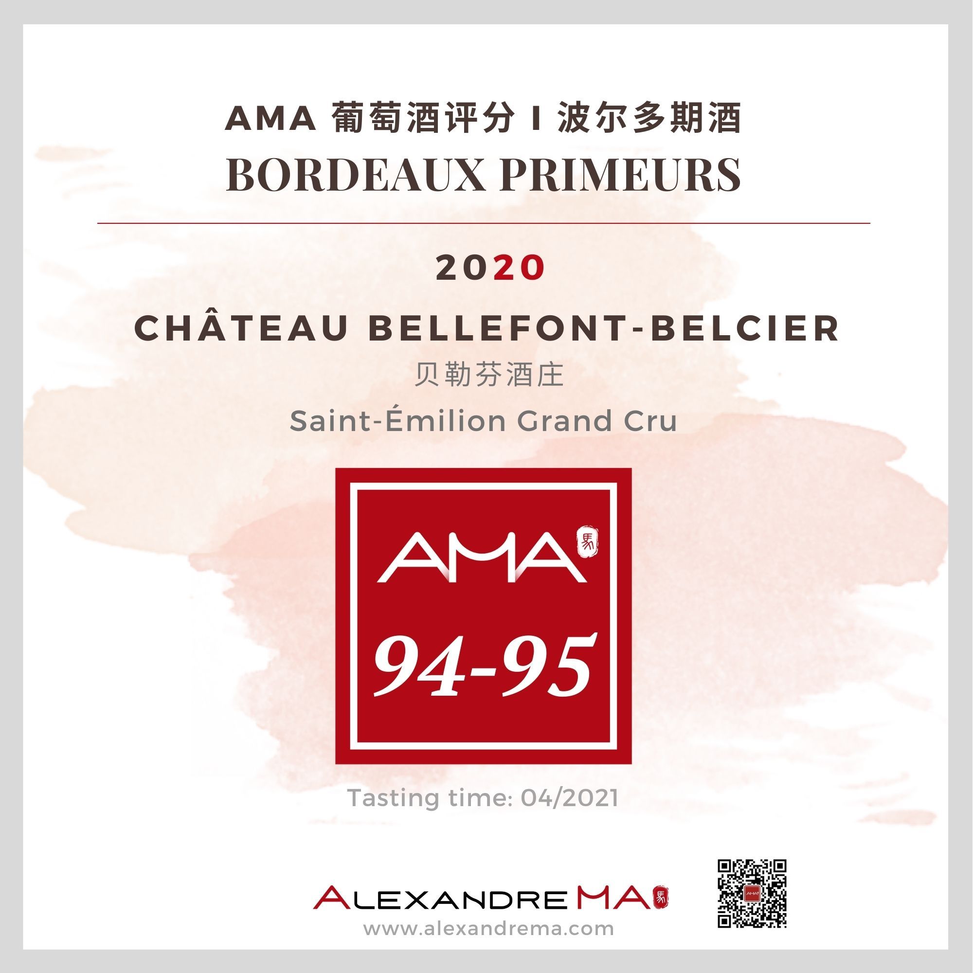 Château Bellefont-Belcier 2020 - Alexandre MA