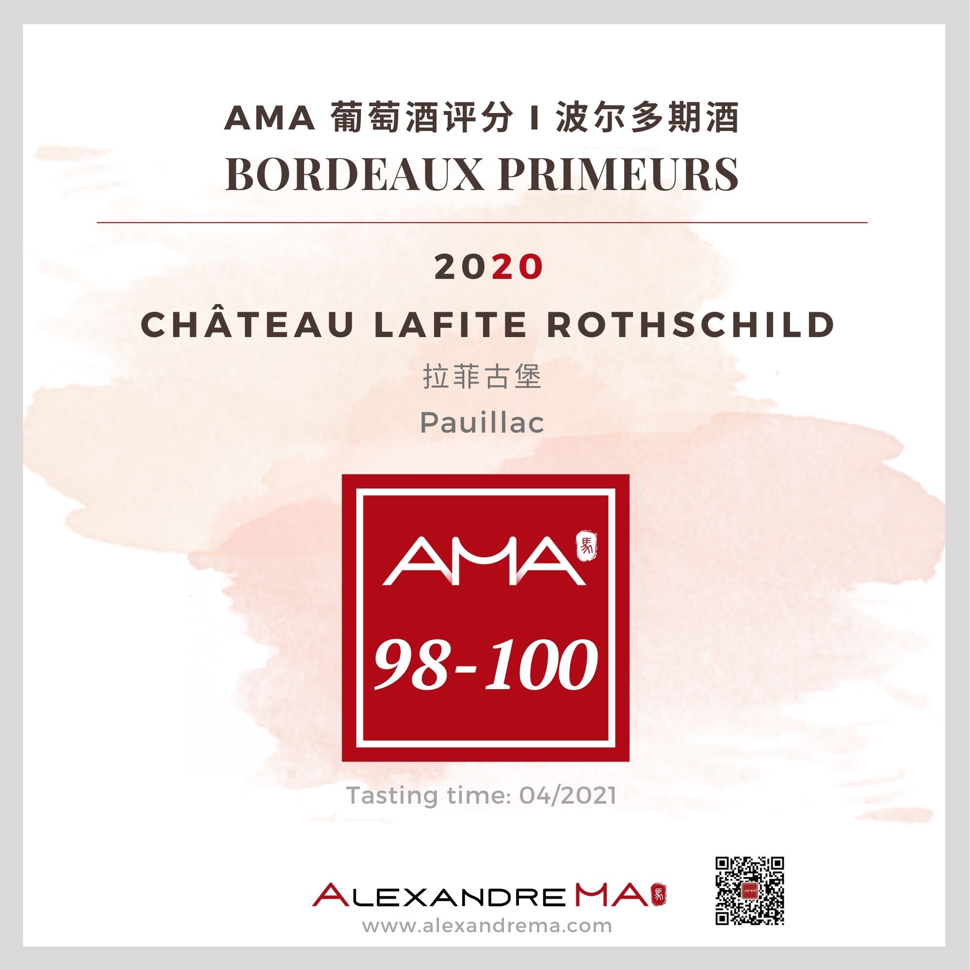 Château Lafite Rothschild 2020 - Alexandre MA