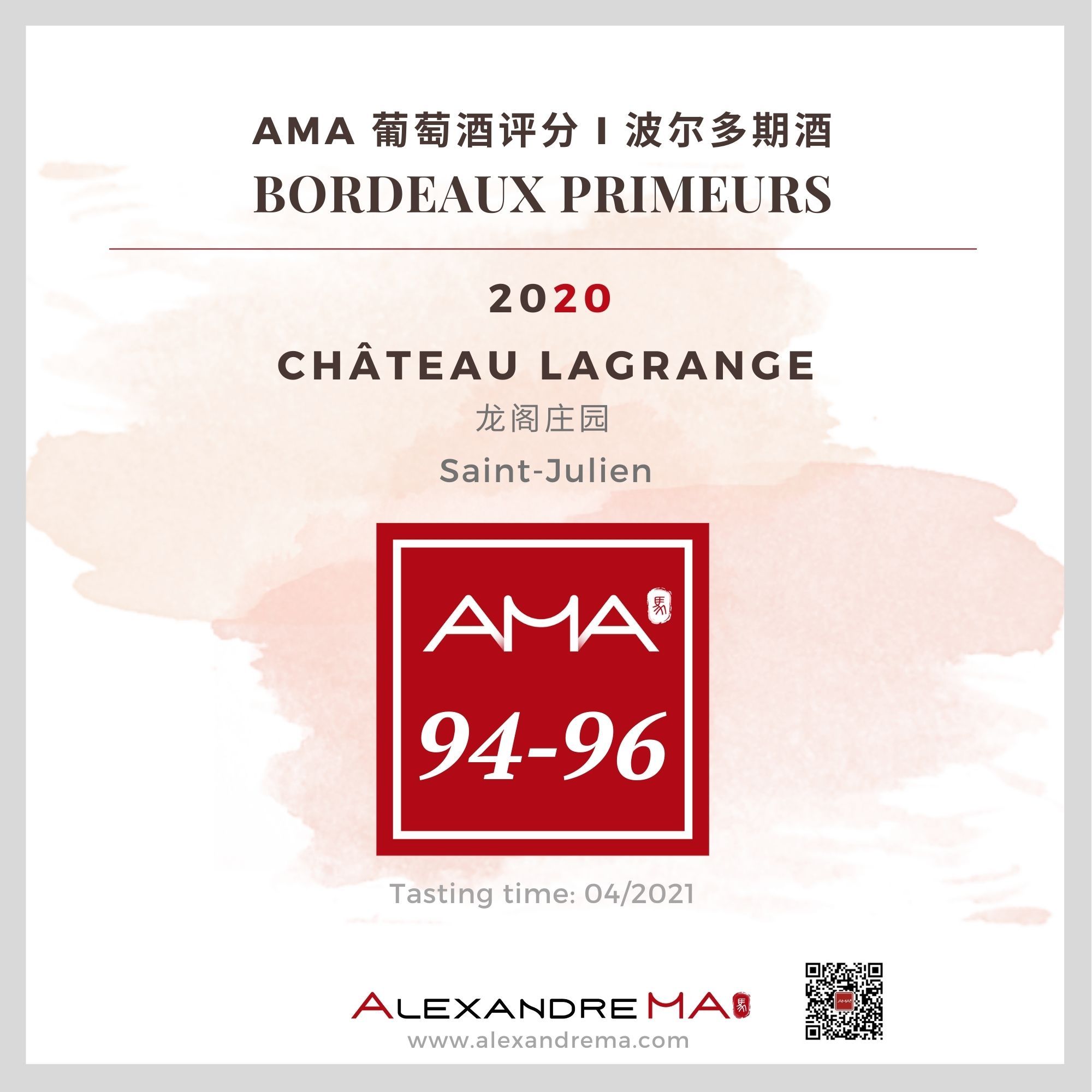 Château Lagrange 2020 - Alexandre MA