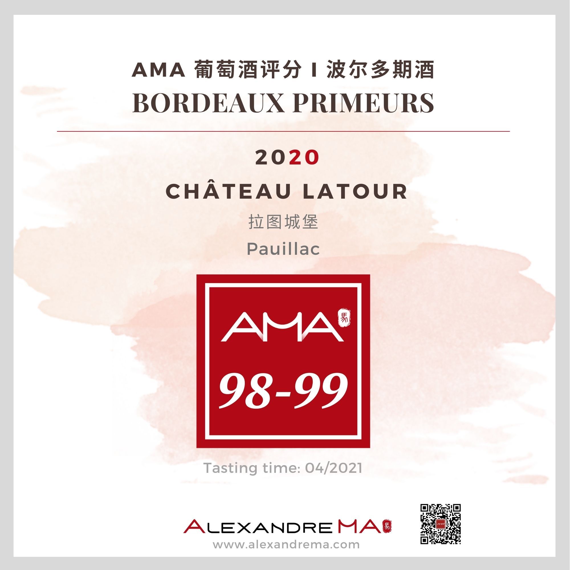 Château Latour 2020 - Alexandre MA