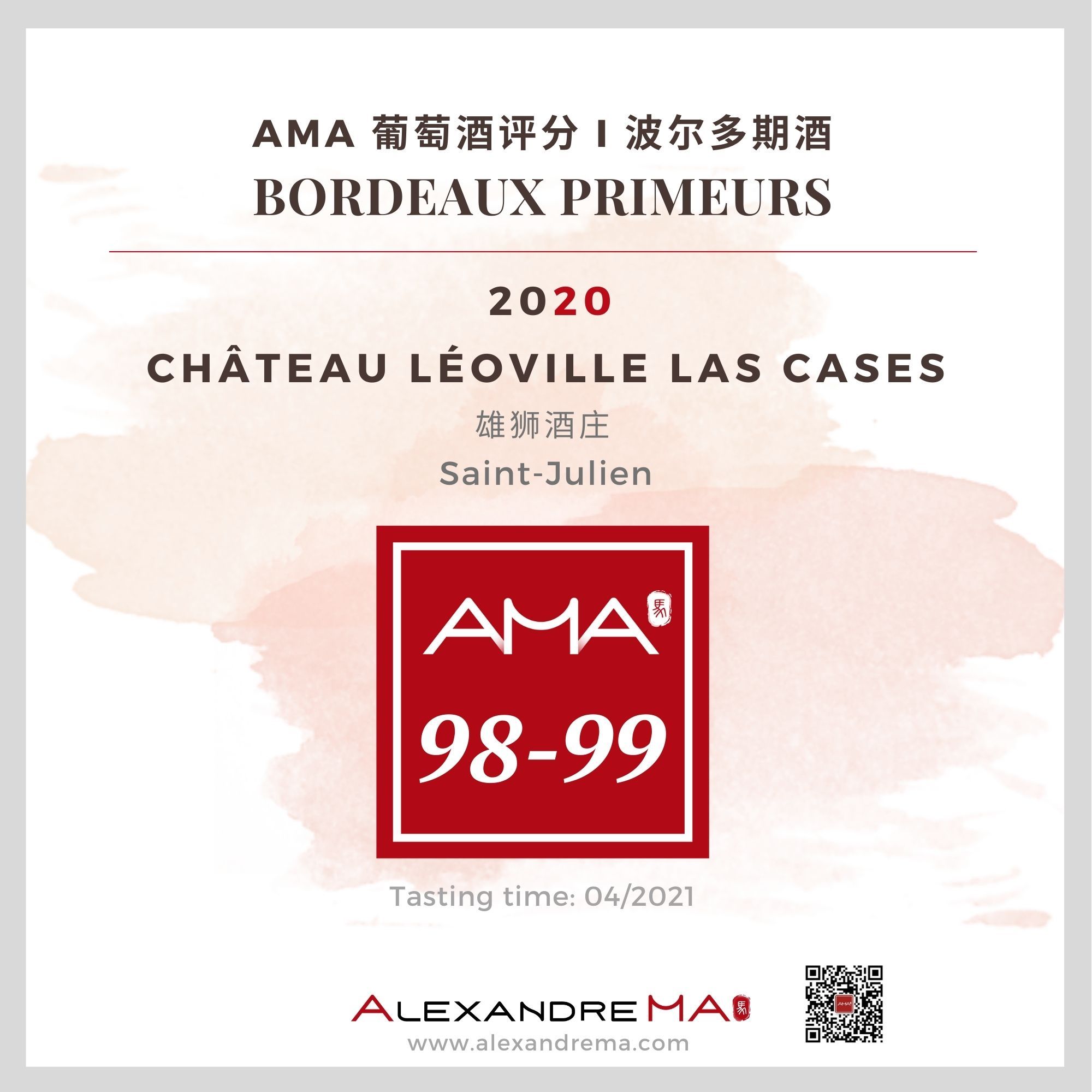 Château Léoville Las Cases – Red – 2020 – CN - Alexandre Ma