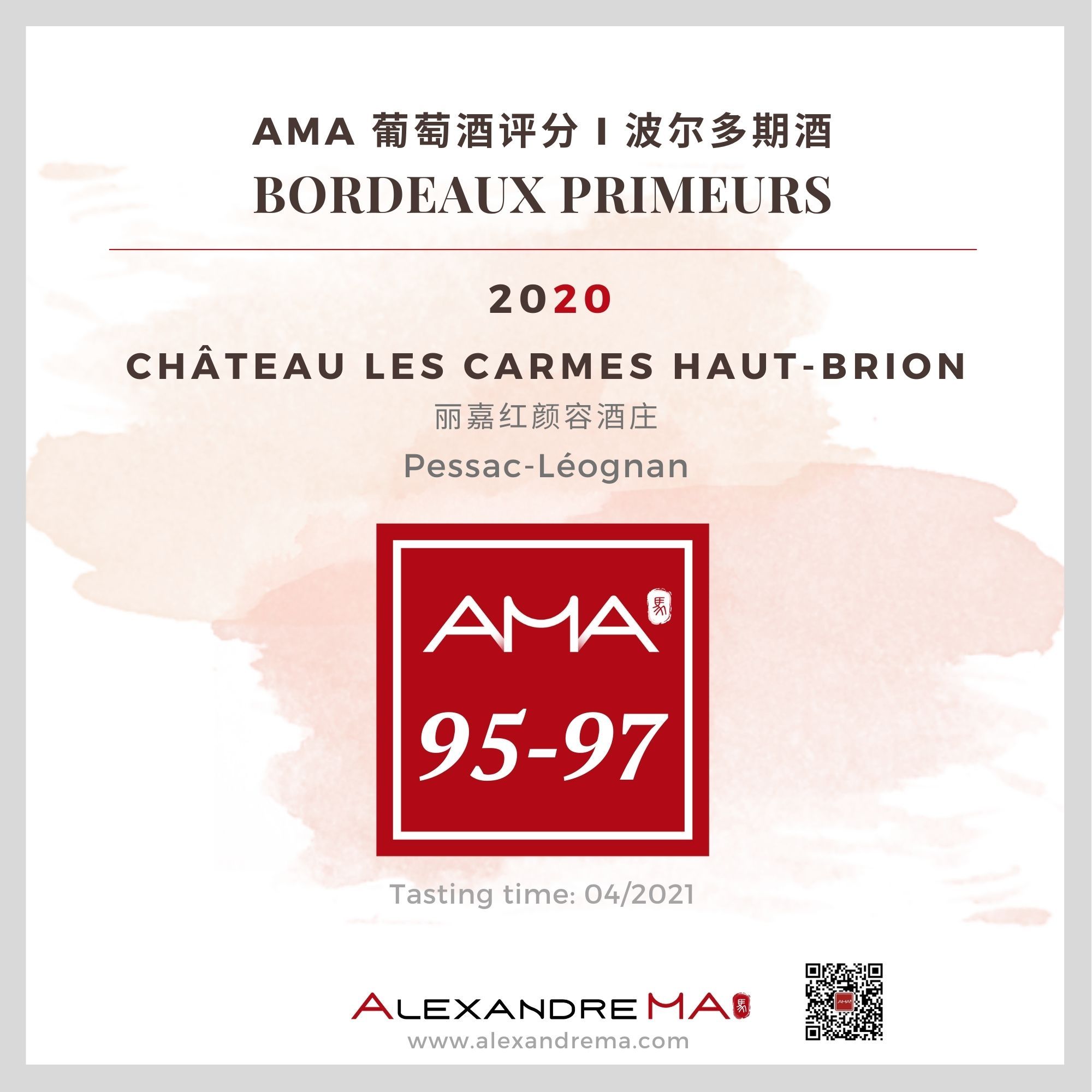 Château Les Carmes Haut-Brion 2020 - Alexandre MA