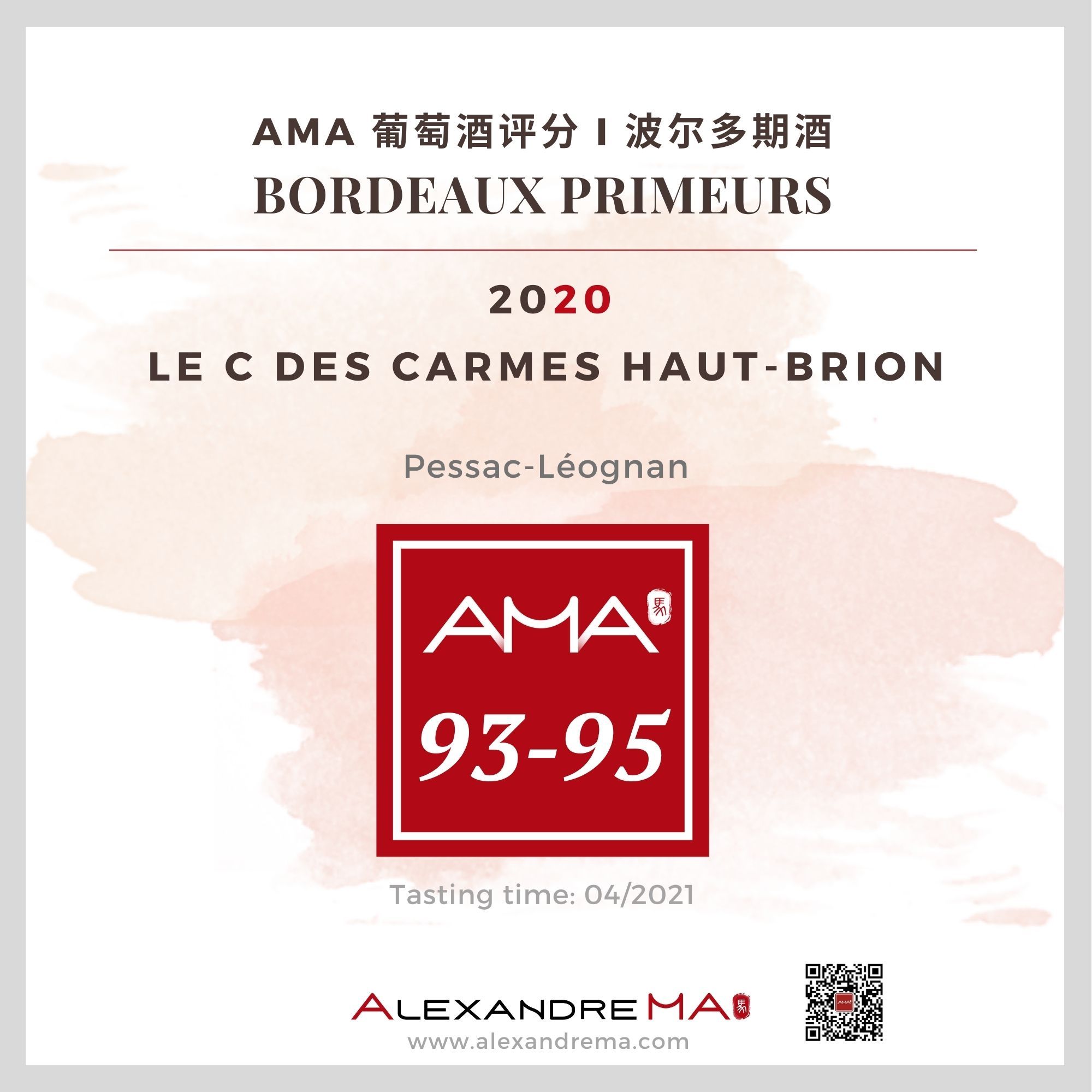 Le C des Carmes Haut-Brion 2020 - Alexandre MA