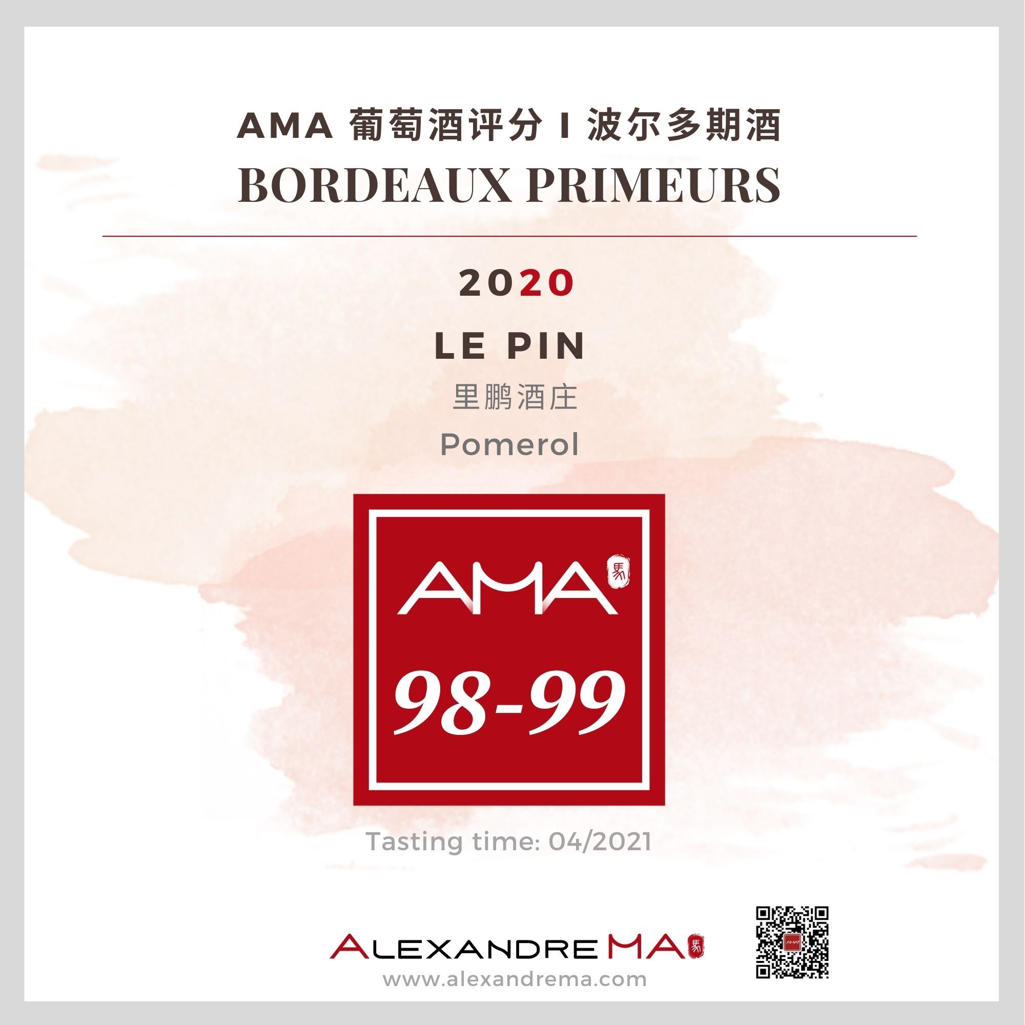 Château Le Pin 2020 Primeurs - Alexandre MA