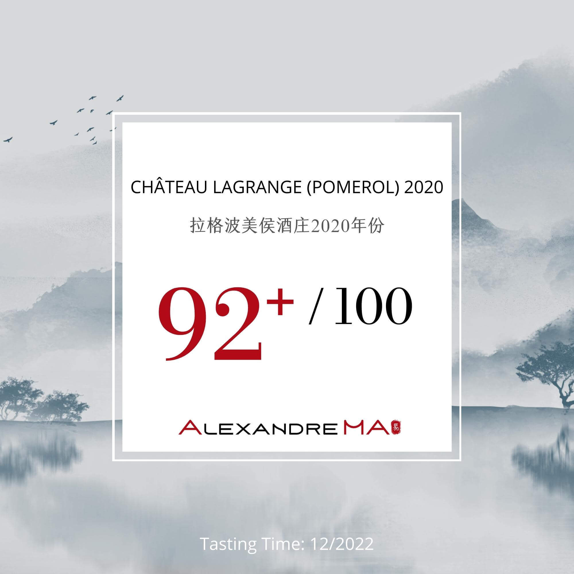 Château Lagrange (Pomerol) 2020 拉格波美侯酒庄 - Alexandre Ma