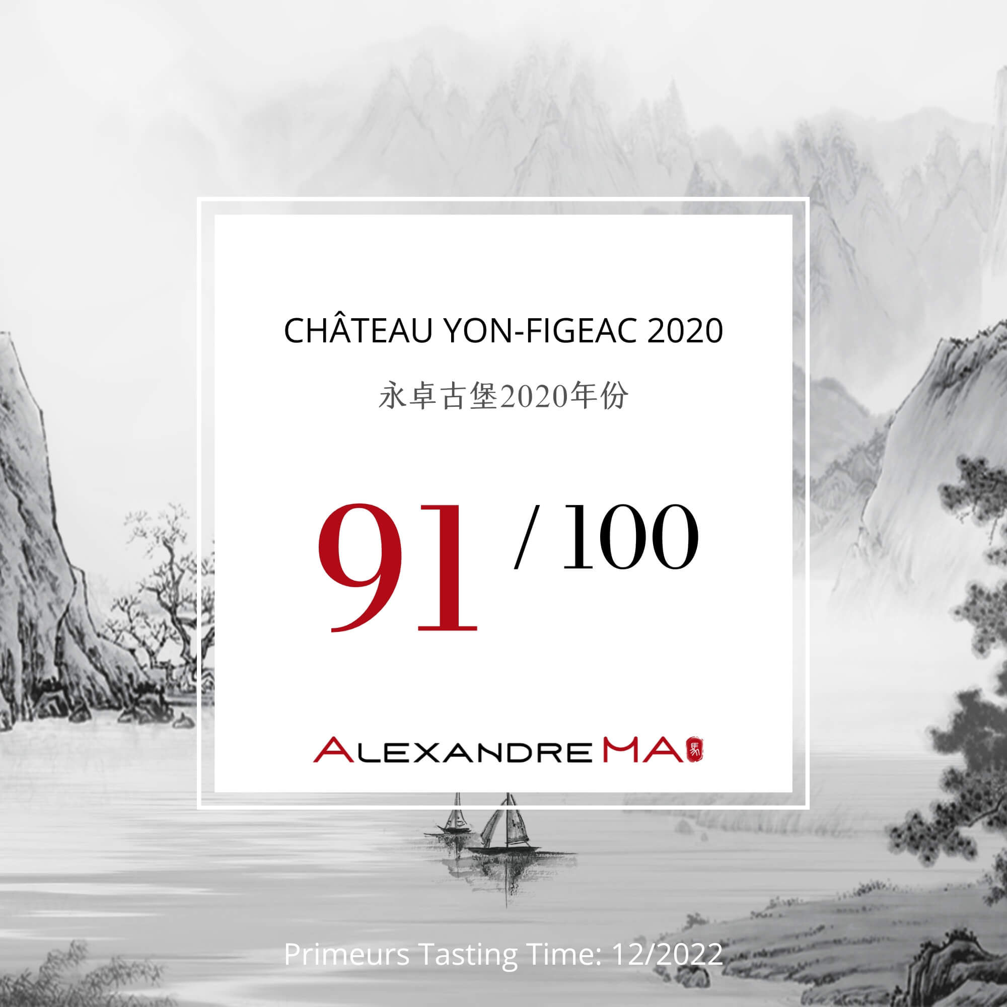 Château Yon-Figeac – Red – 2020 – CN - Alexandre Ma