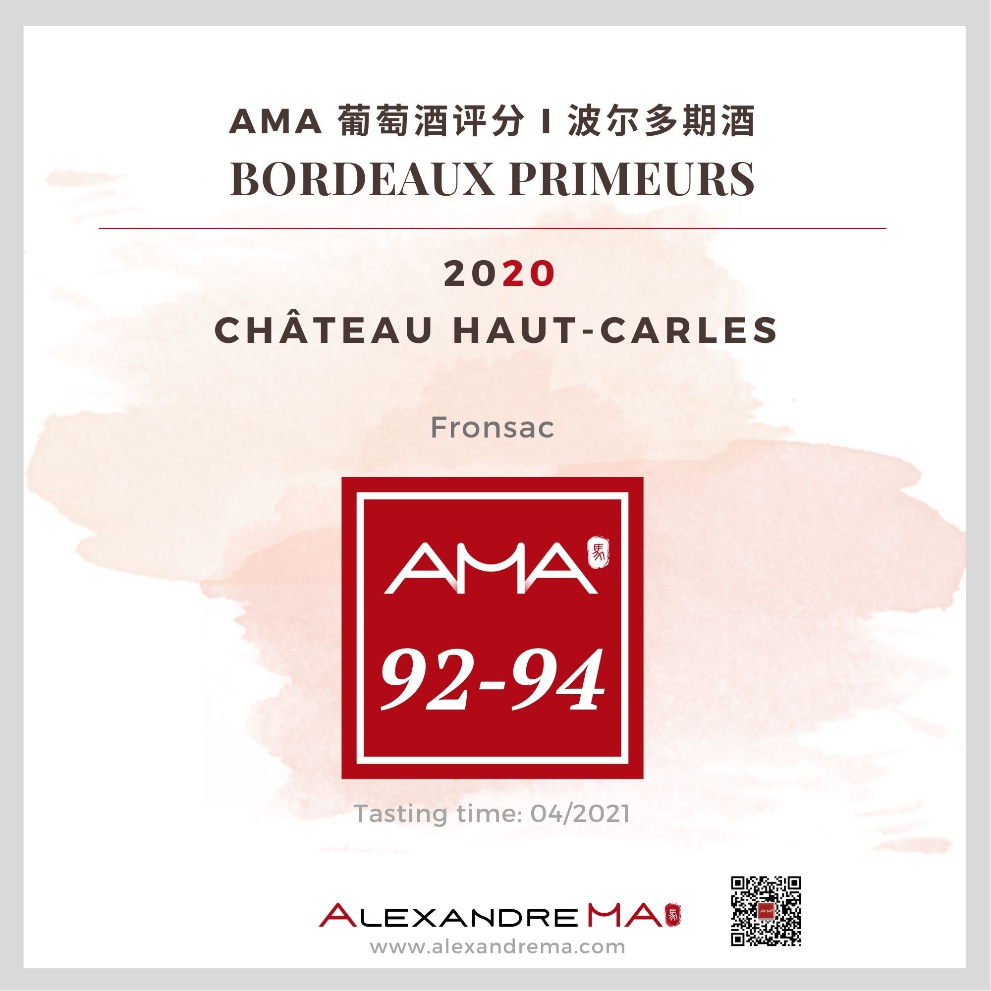 Haut-Carles 2020 上凯乐斯 - Alexandre Ma