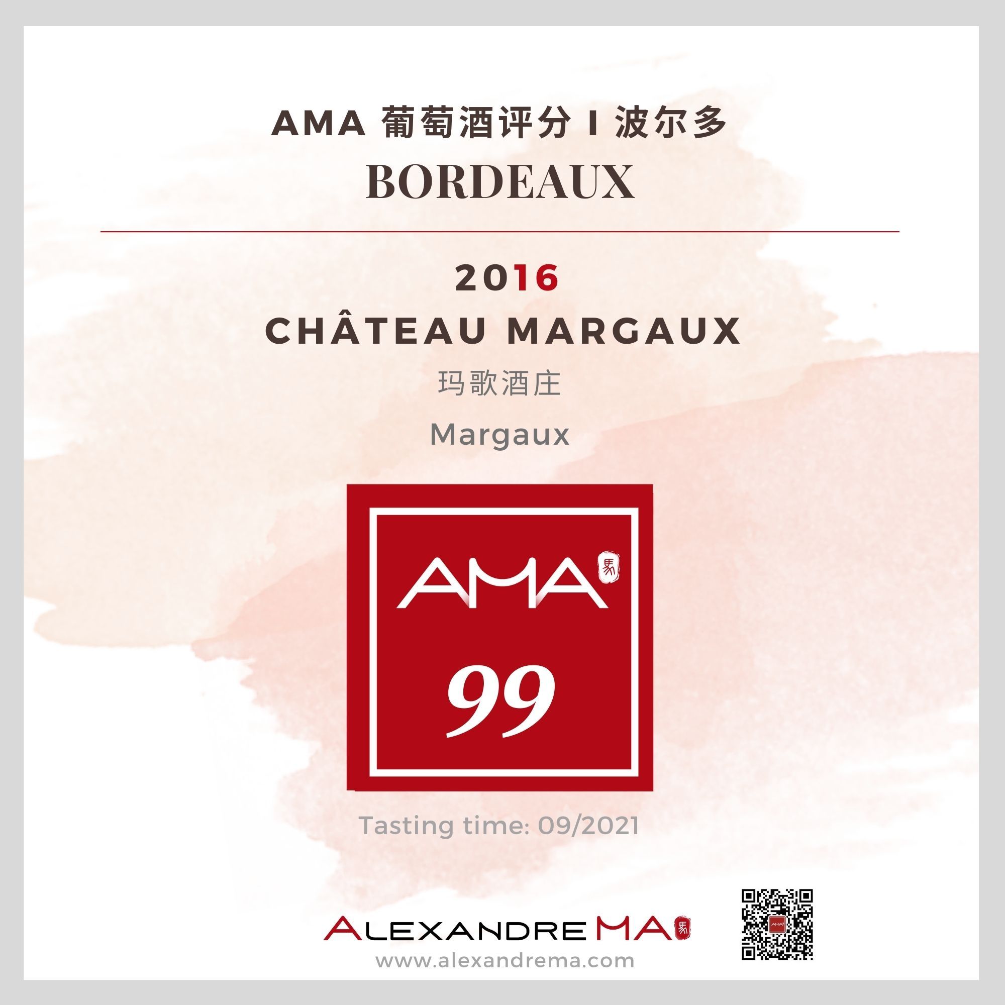 Château Margaux 2016 - Alexandre MA