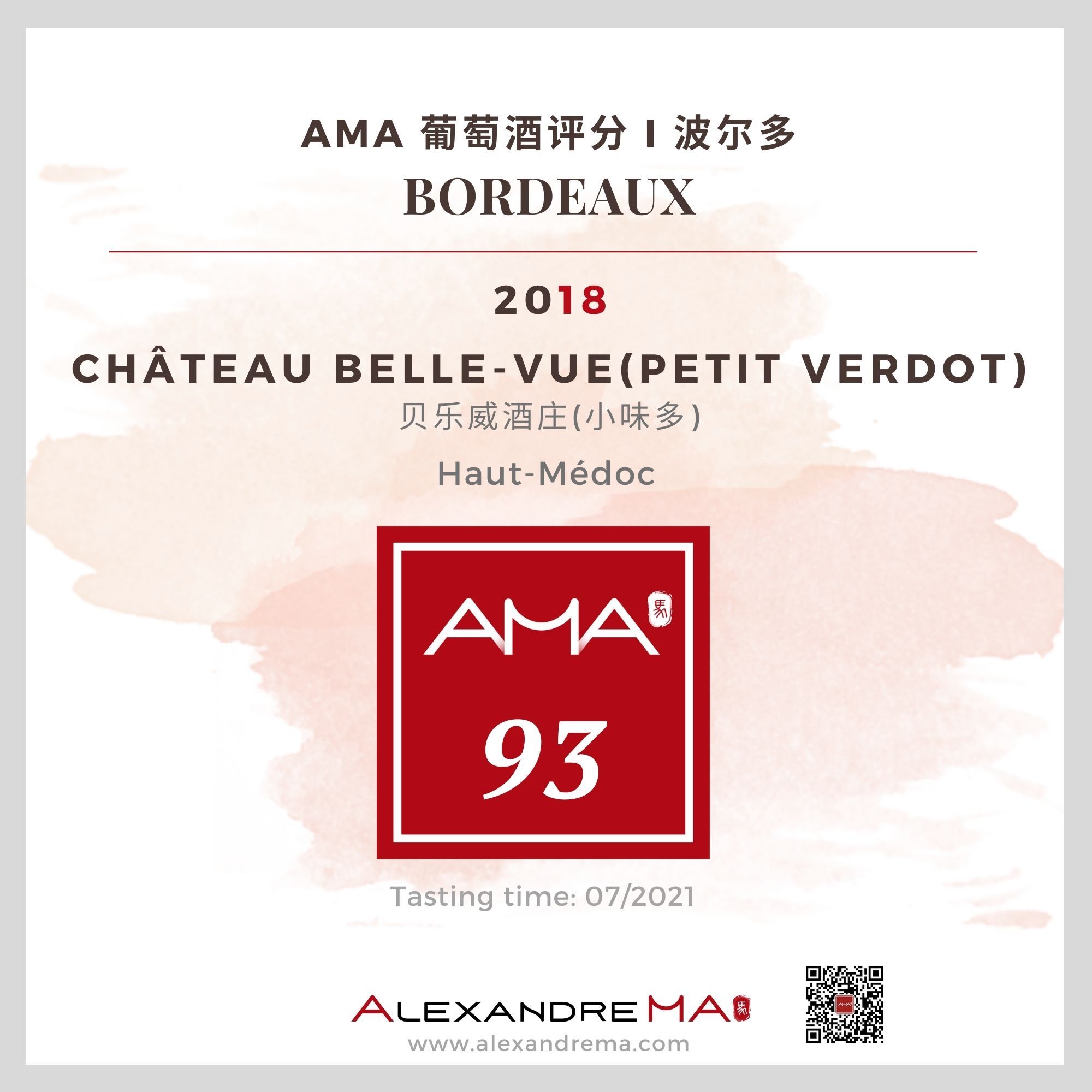 Château Belle-Vue (Petit-Verdot) 2018 - Alexandre MA