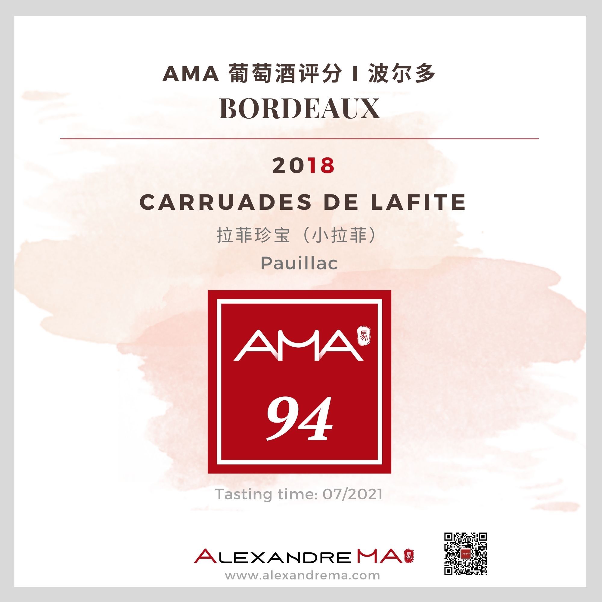 Carruades de Lafite 2018 - Alexandre MA