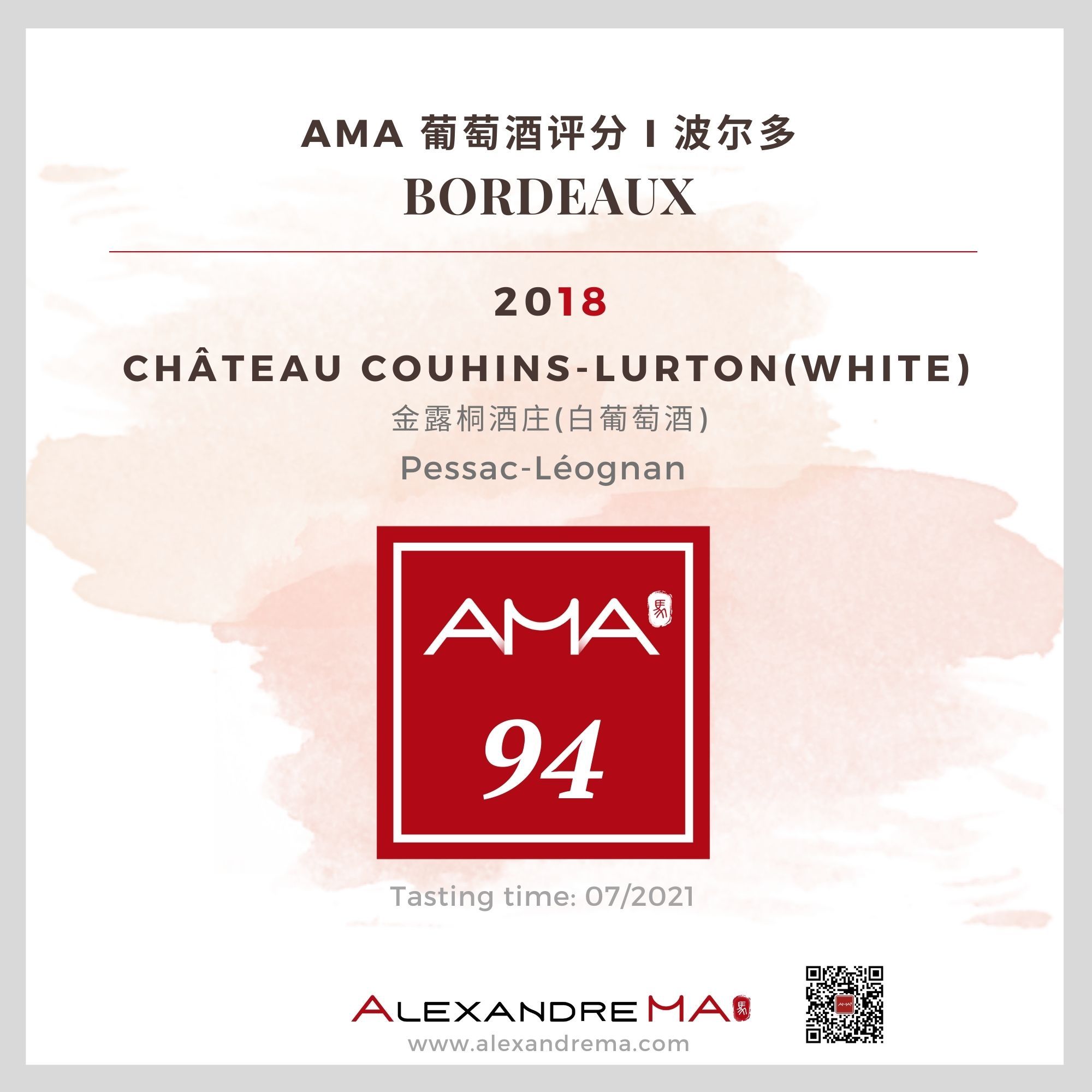 Château Couhins-Lurton 2018-White - Alexandre MA