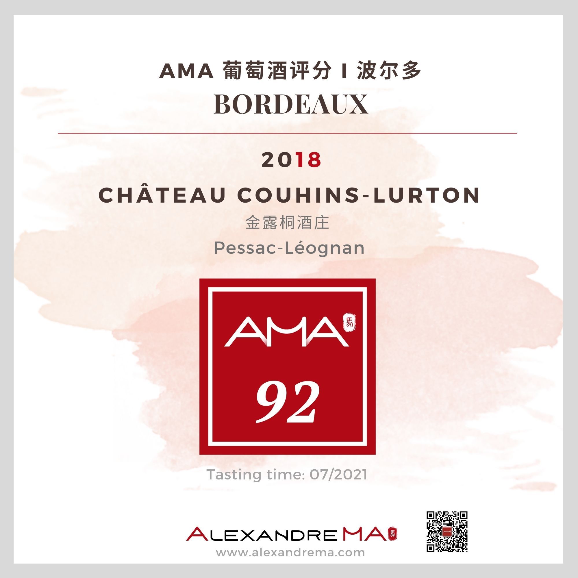 Château Couhins-Lurton 2018 金露桐酒庄 - Alexandre Ma