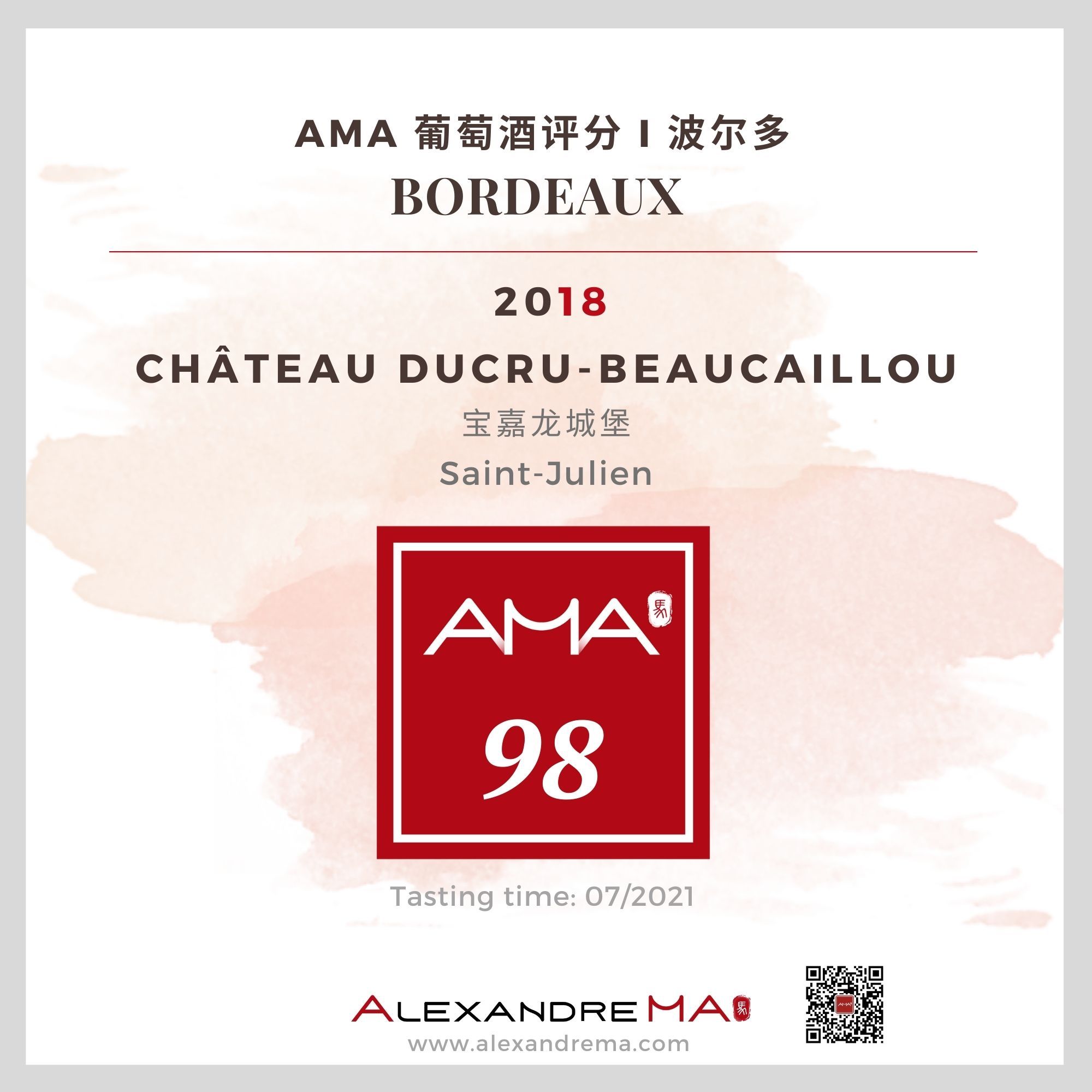 Château Ducru-Beaucaillou 2018 宝嘉龙城堡 - Alexandre Ma