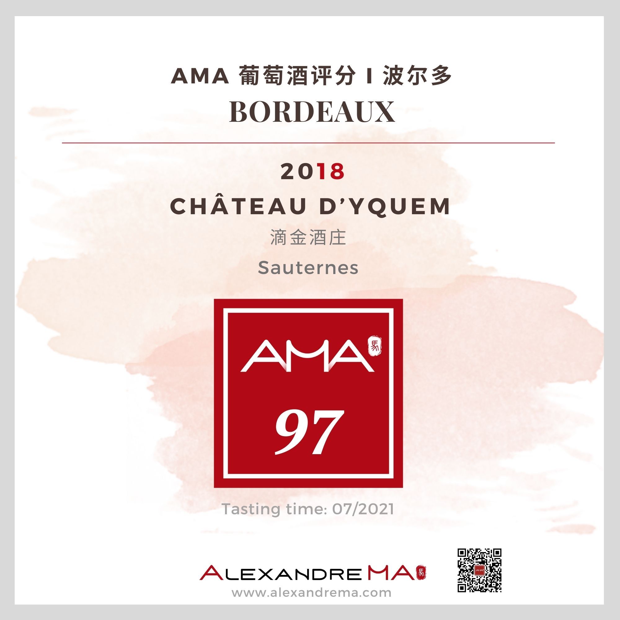 Château d’Yquem 2018 滴金酒庄 - Alexandre Ma