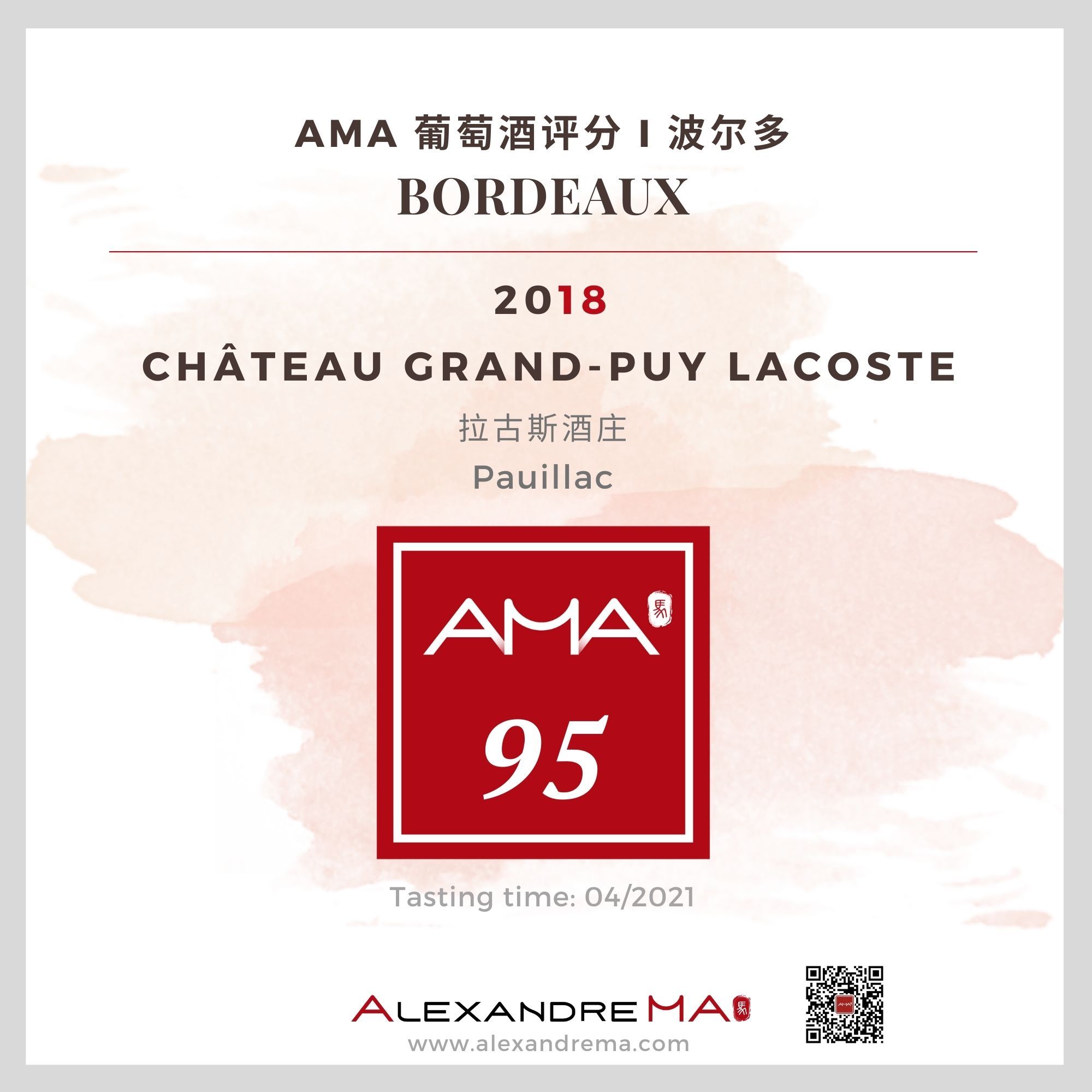 Château Grand-Puy Lacoste 2018 - Alexandre MA