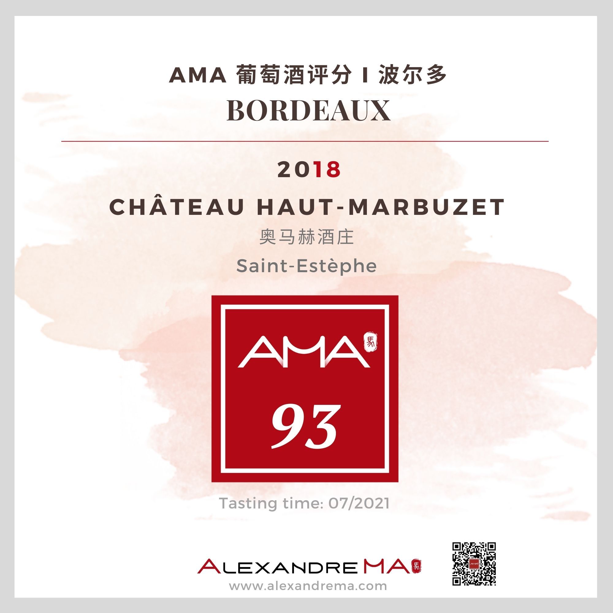 Château Haut-Marbuzet 2018 - Alexandre MA