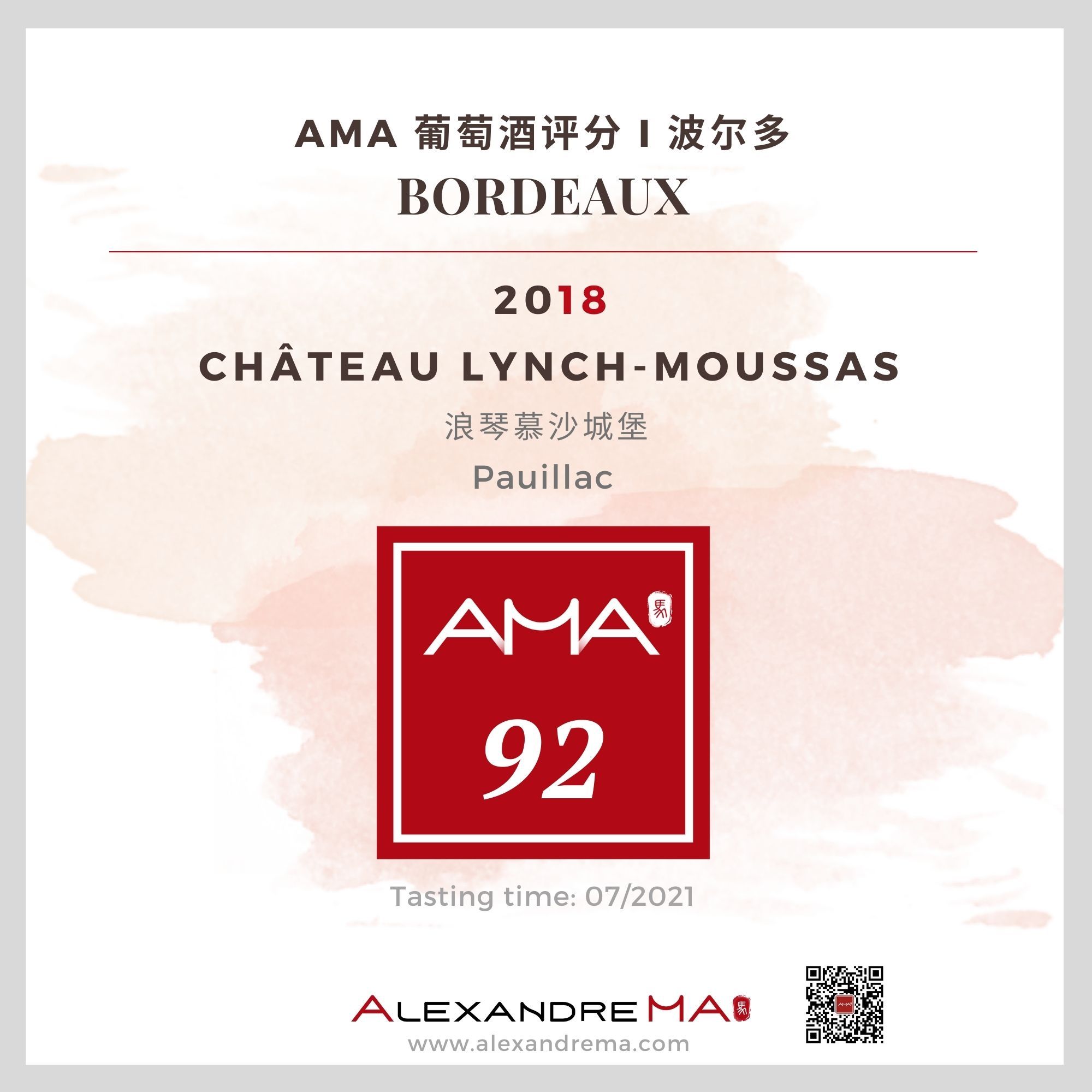 Château Lynch-Moussas 2018 浪琴慕沙城堡 - Alexandre Ma