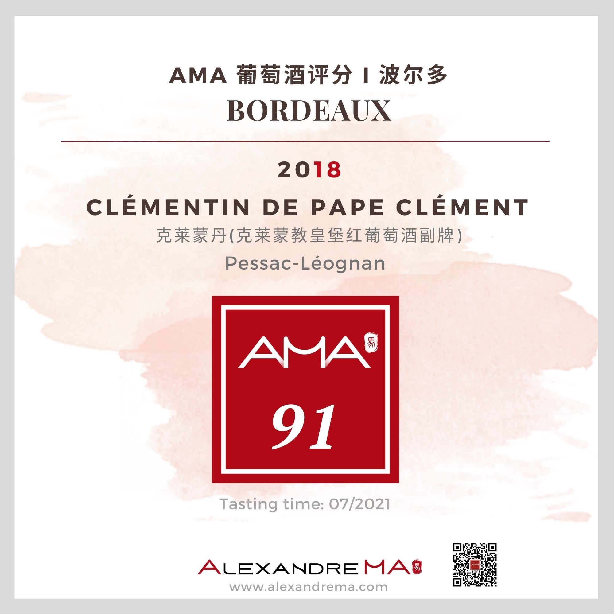 Clémentin de Pape Clément 2018 - Alexandre MA