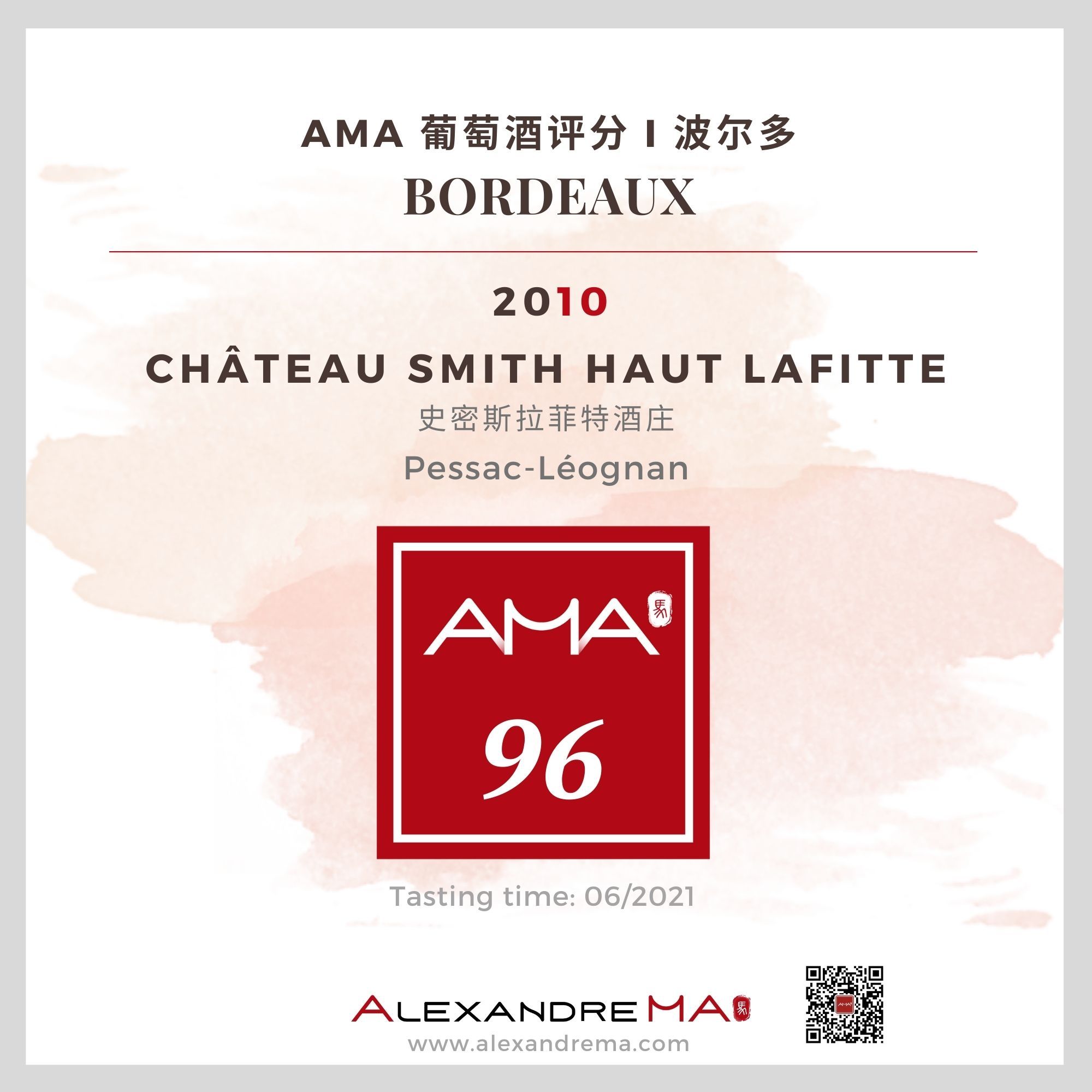 Château Smith Haut Lafitte 2010 - Alexandre MA