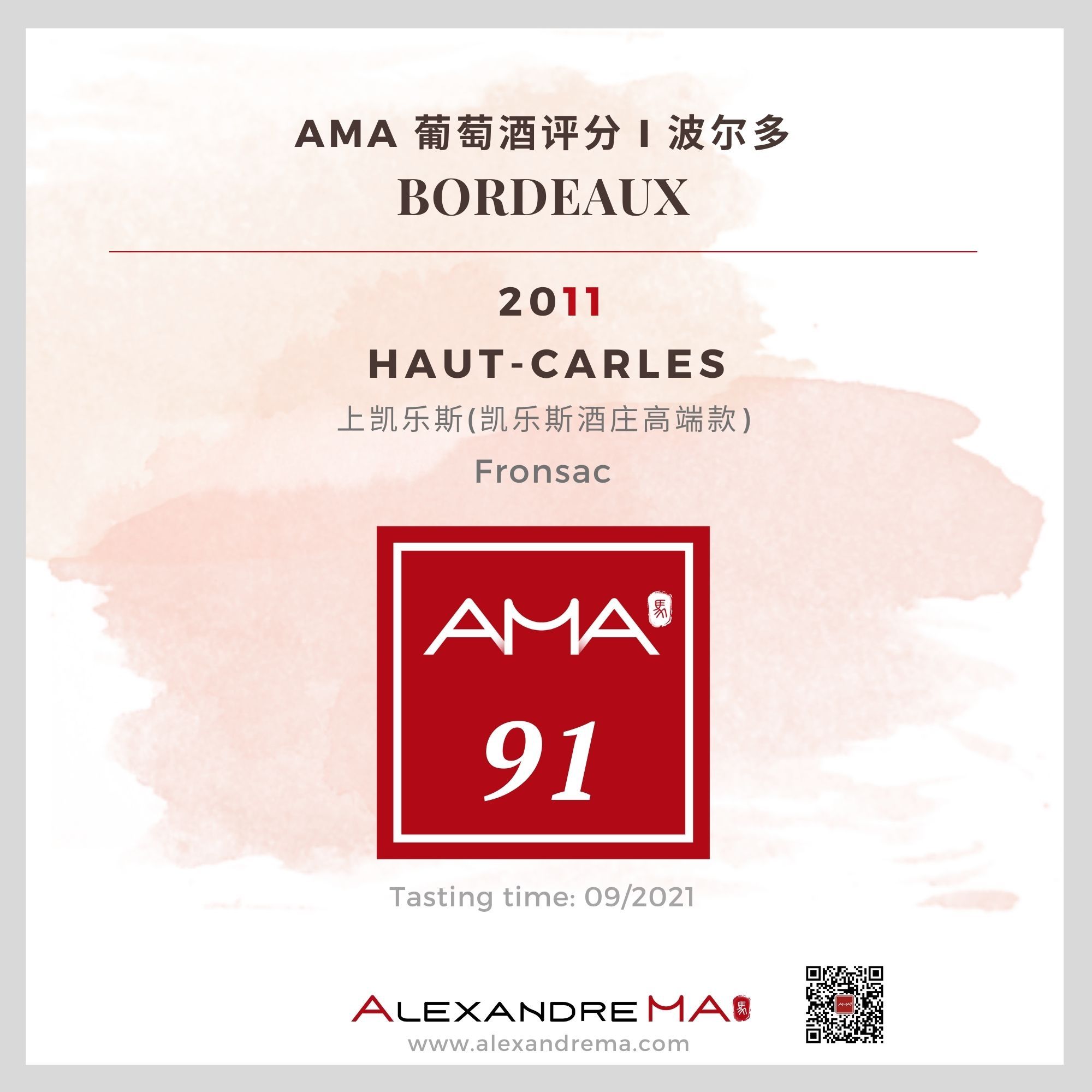 Haut-Carles 2011 - Alexandre MA