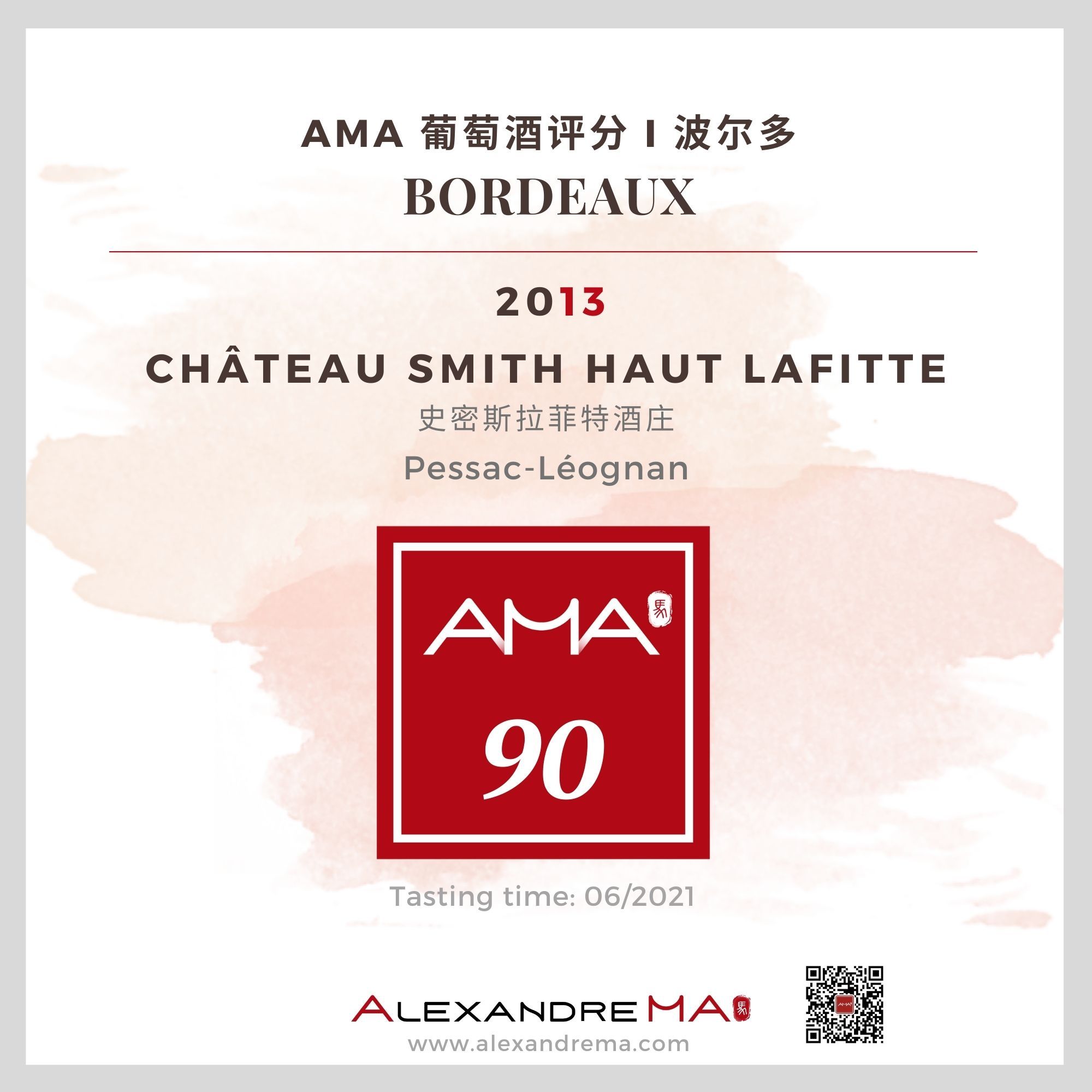 Château Smith Haut Lafitte 2013 - Alexandre MA