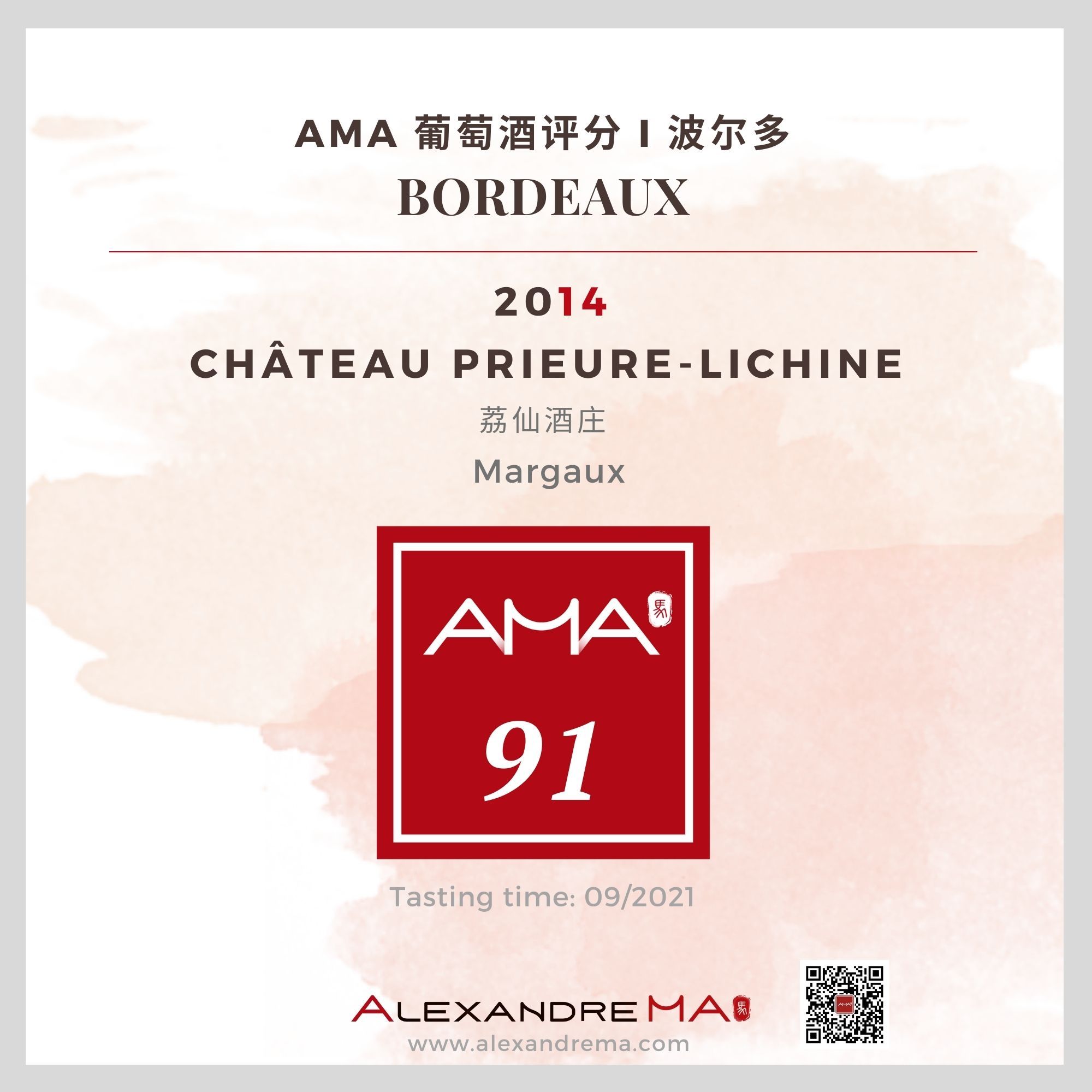 Château Prieuré-Lichine 2014 - Alexandre MA