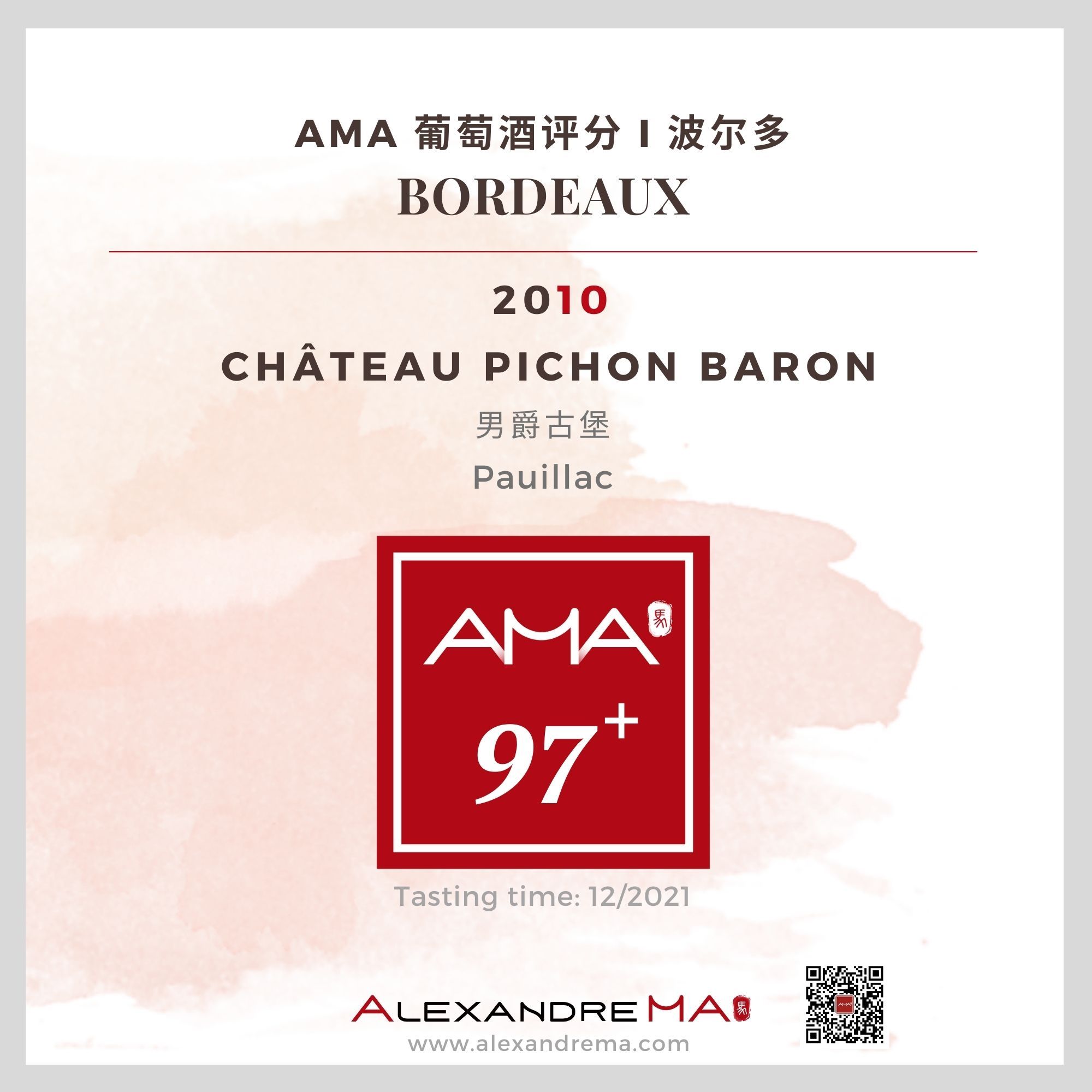 Château Pichon Baron 2010 - Alexandre MA