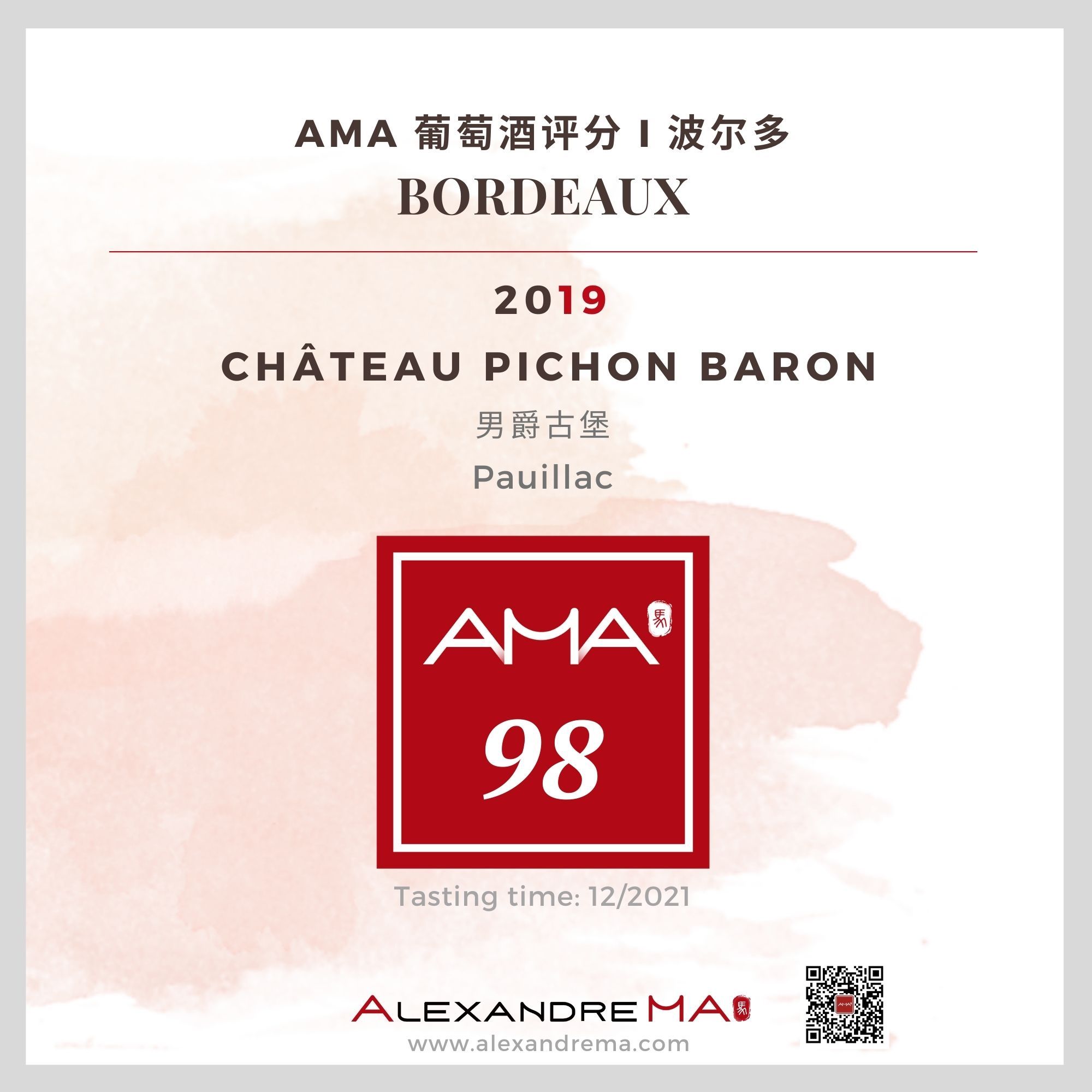 Château Pichon Baron 2019 男爵古堡 - Alexandre Ma