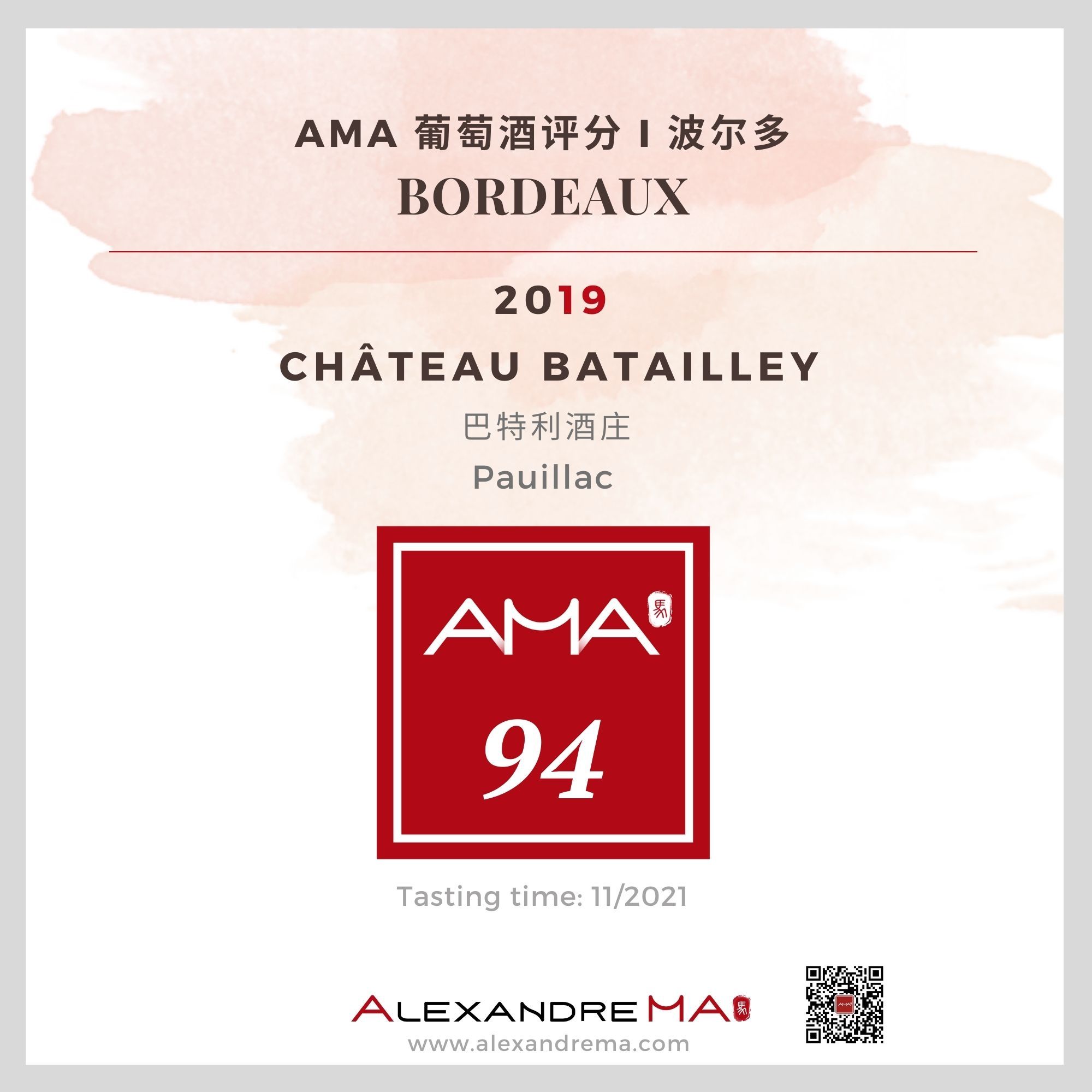 Château Batailley 2019 巴特利酒庄 - Alexandre Ma