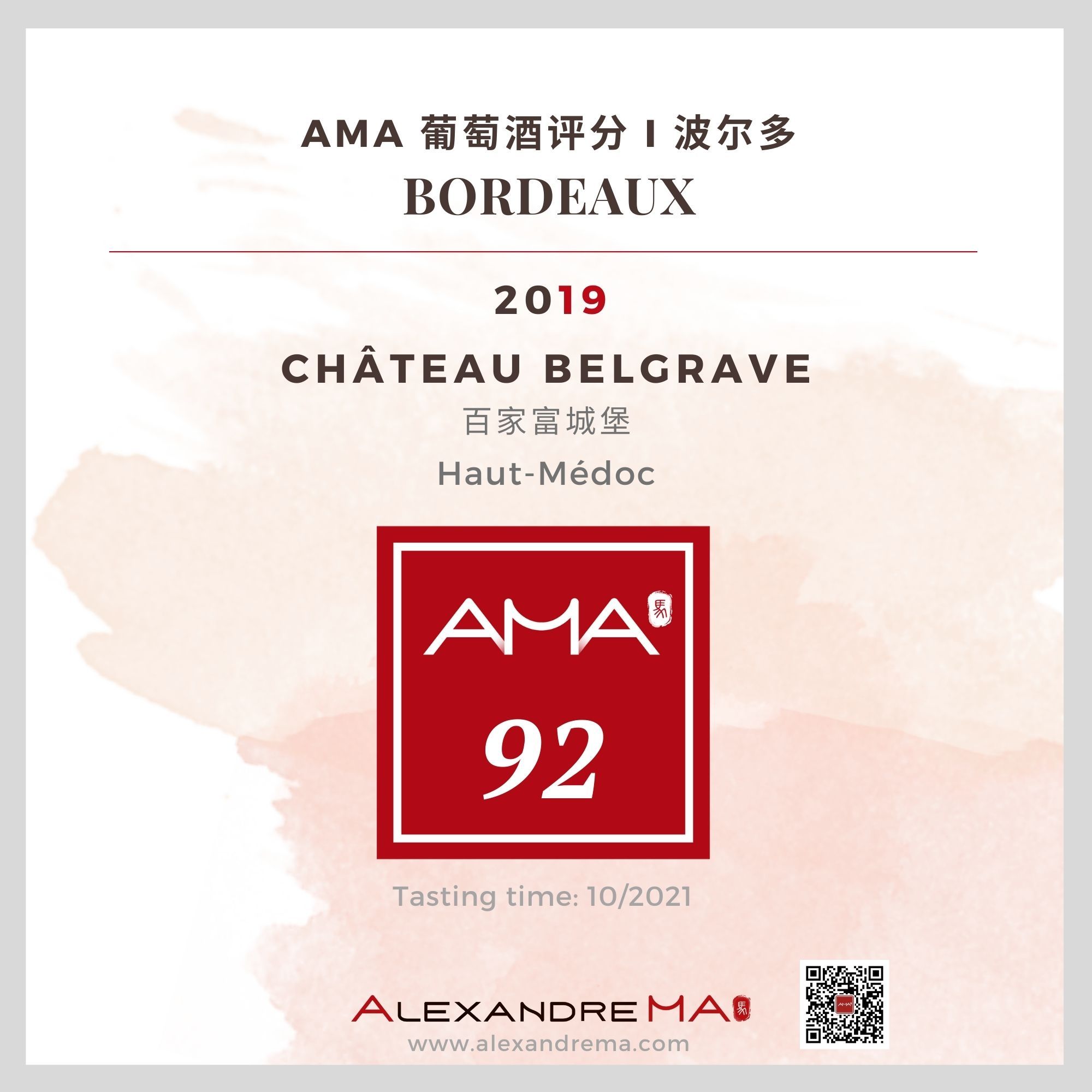 Château Belgrave 2019 - Alexandre MA