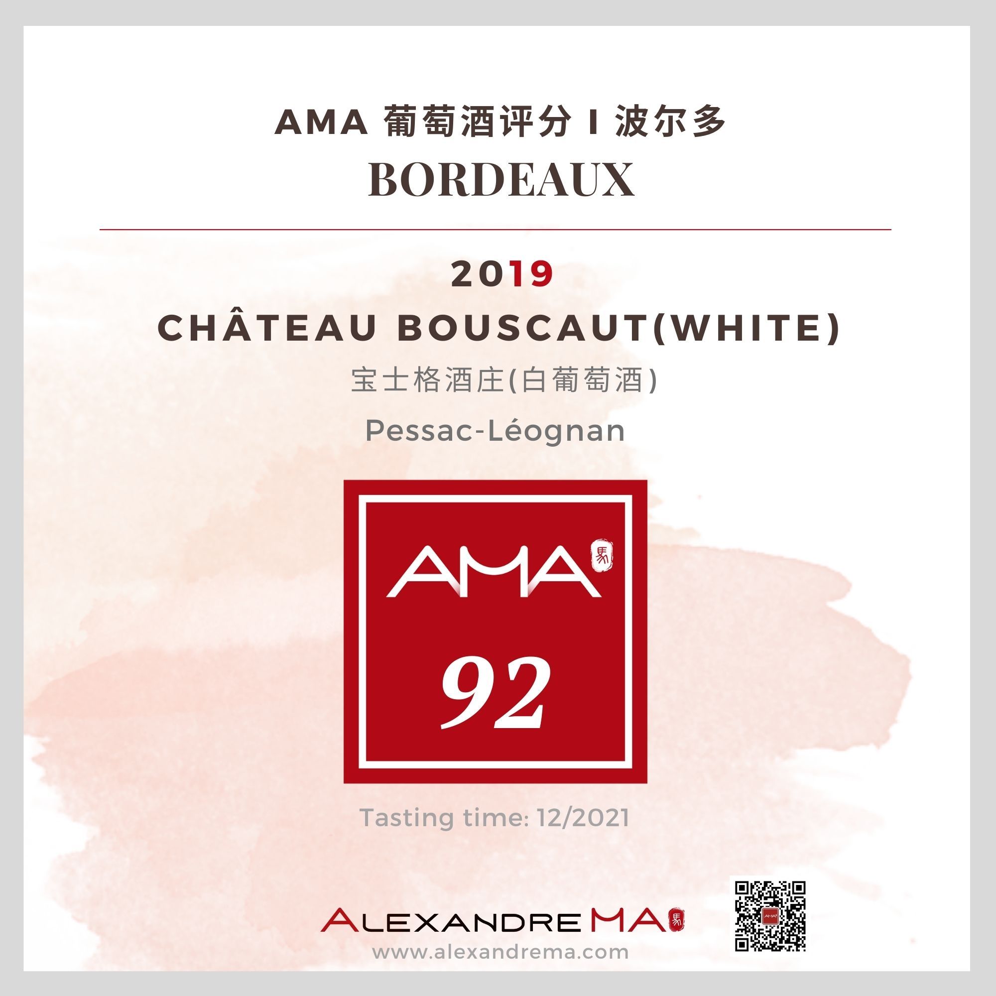 Château Bouscaut 2019-White - Alexandre MA