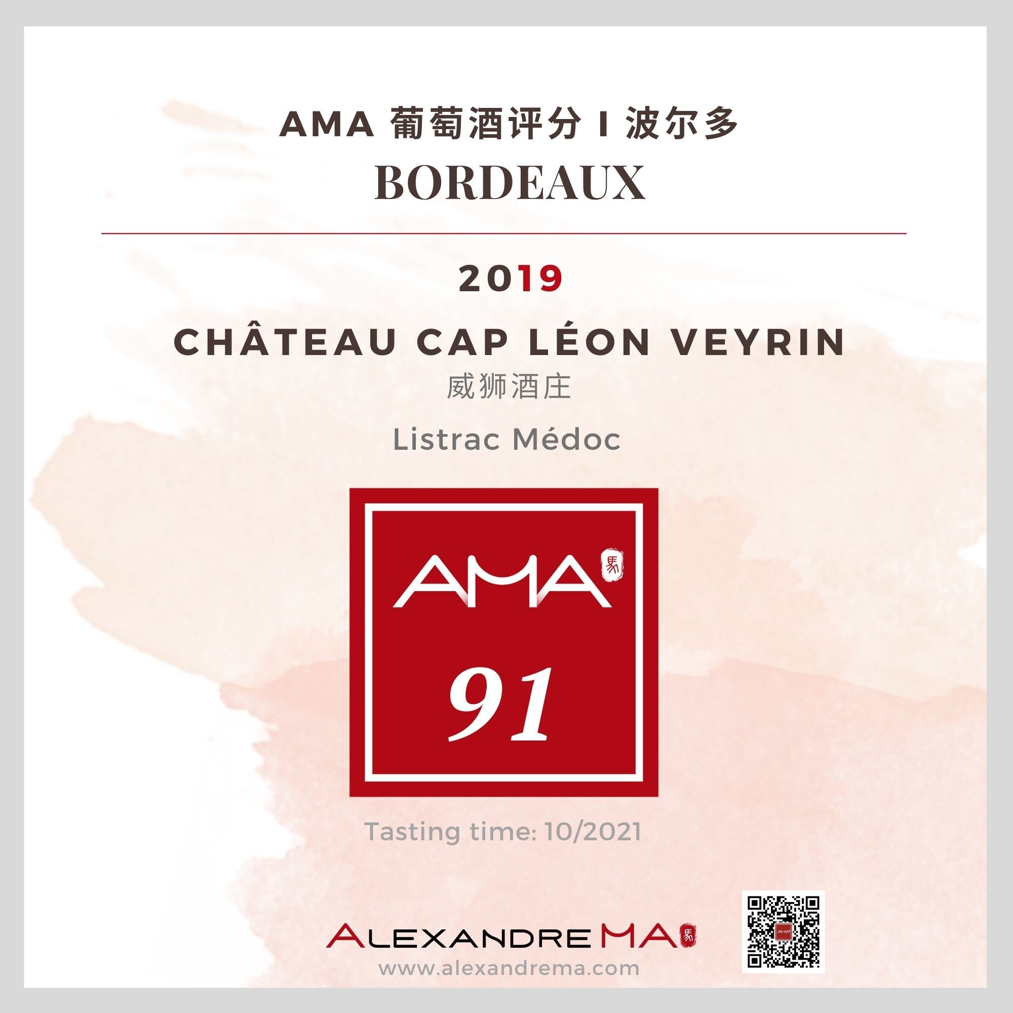 Château Cap Léon Veyrin 2019 - Alexandre MA