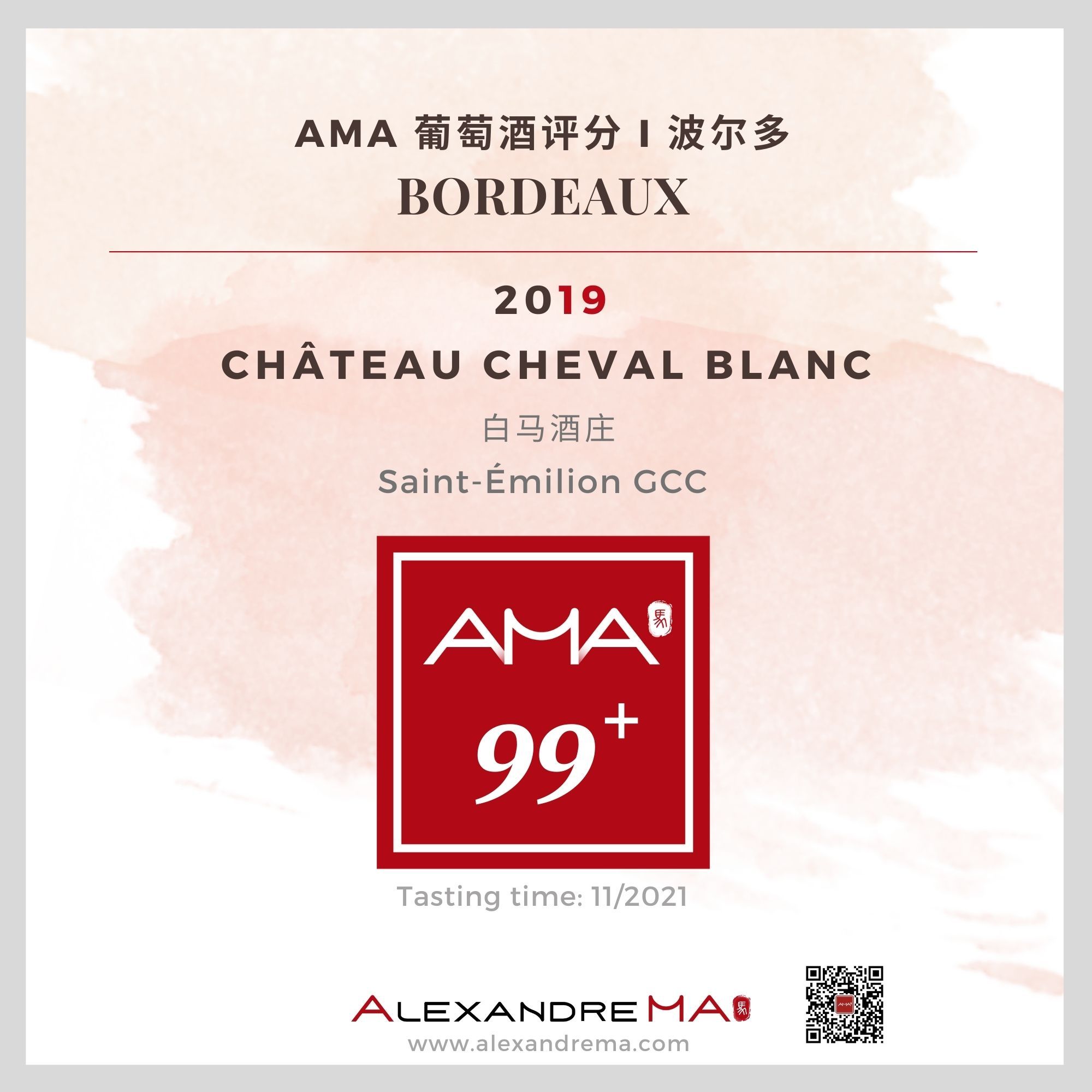 Château Cheval Blanc 2019 - Alexandre MA