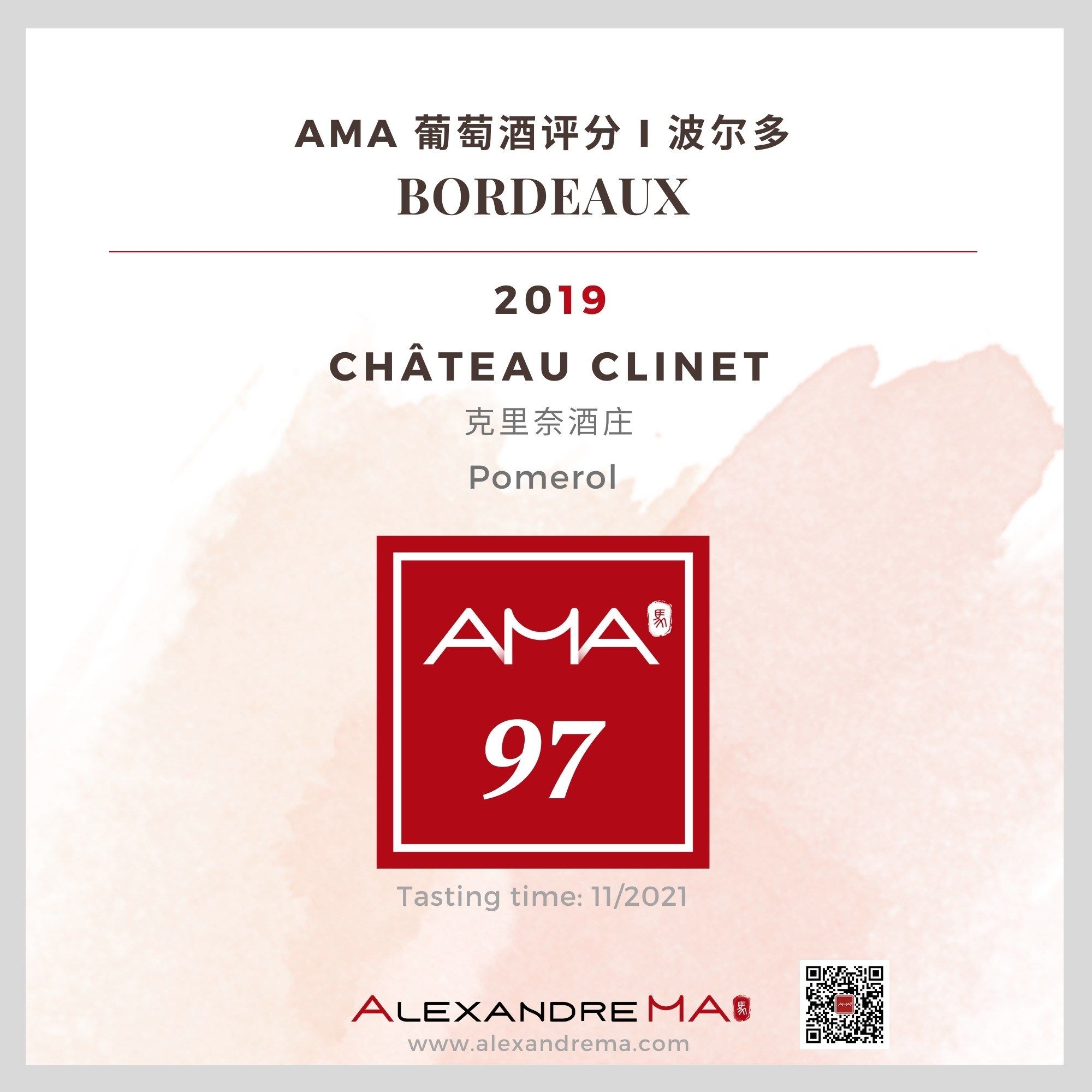 Château Clinet 2019 克里奈酒庄 - Alexandre Ma