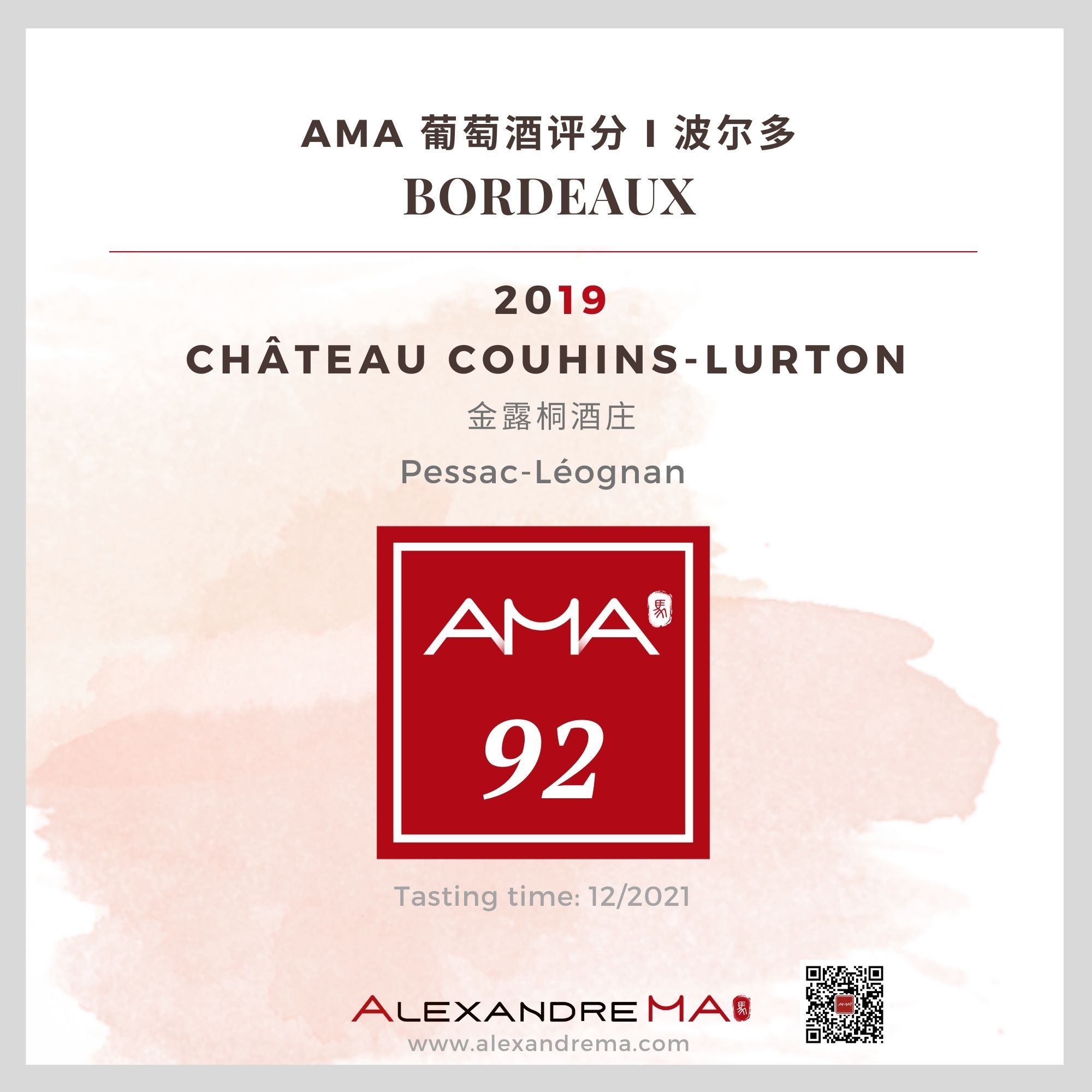 Château Couhins-Lurton 2019 金露桐酒庄 - Alexandre Ma