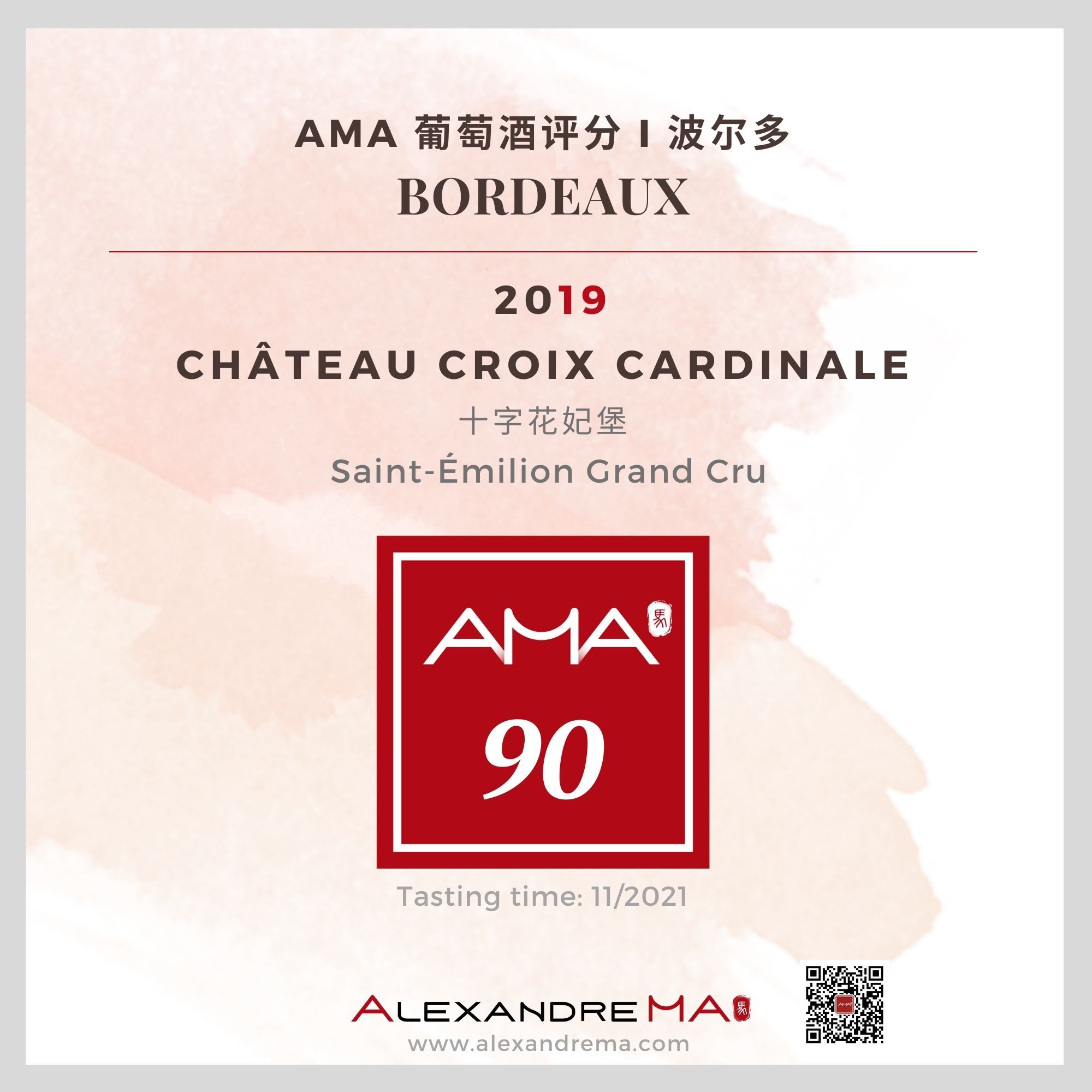 Château Croix Cardinale 2019 - Alexandre MA