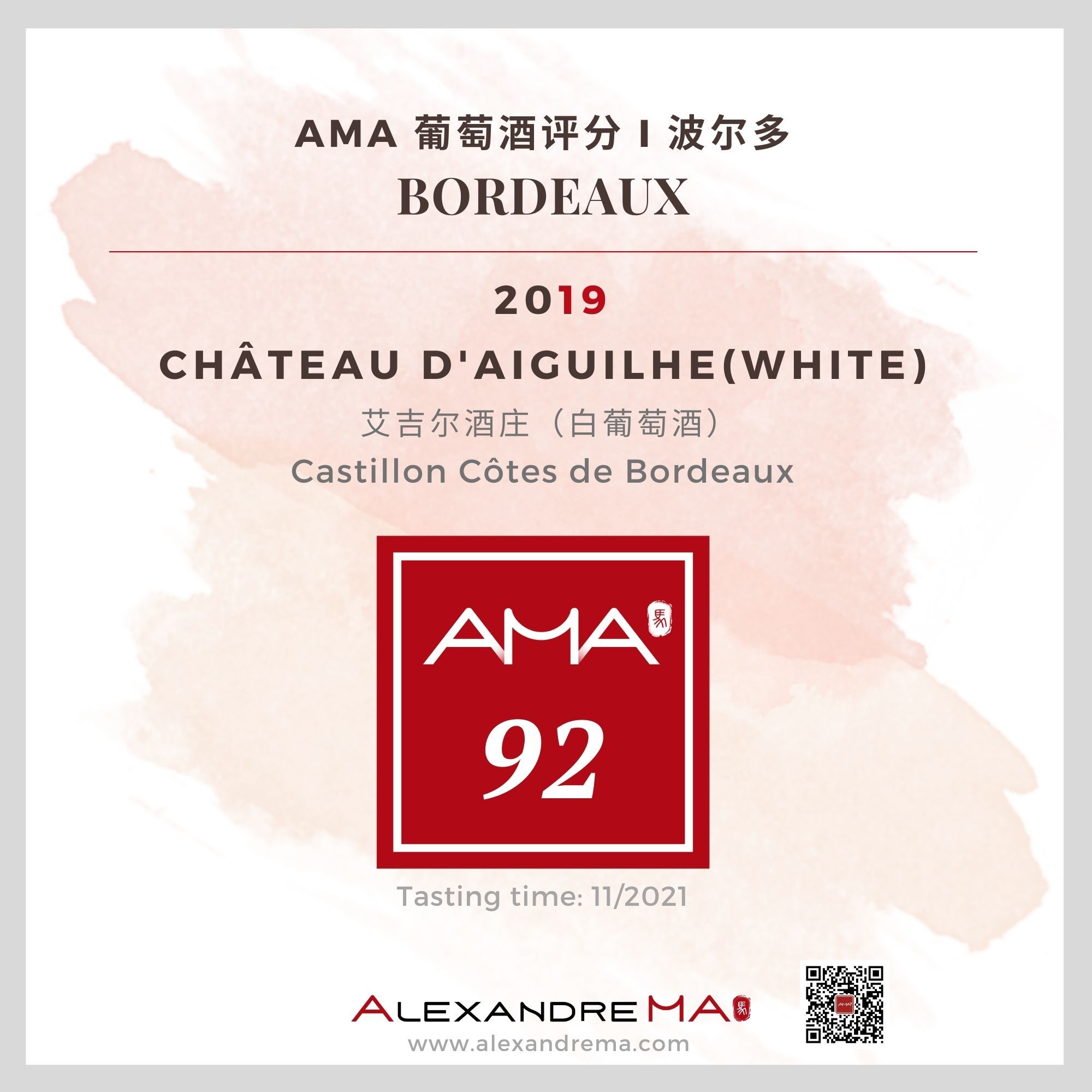 Château d’Aiguilhe 2019-White - Alexandre MA