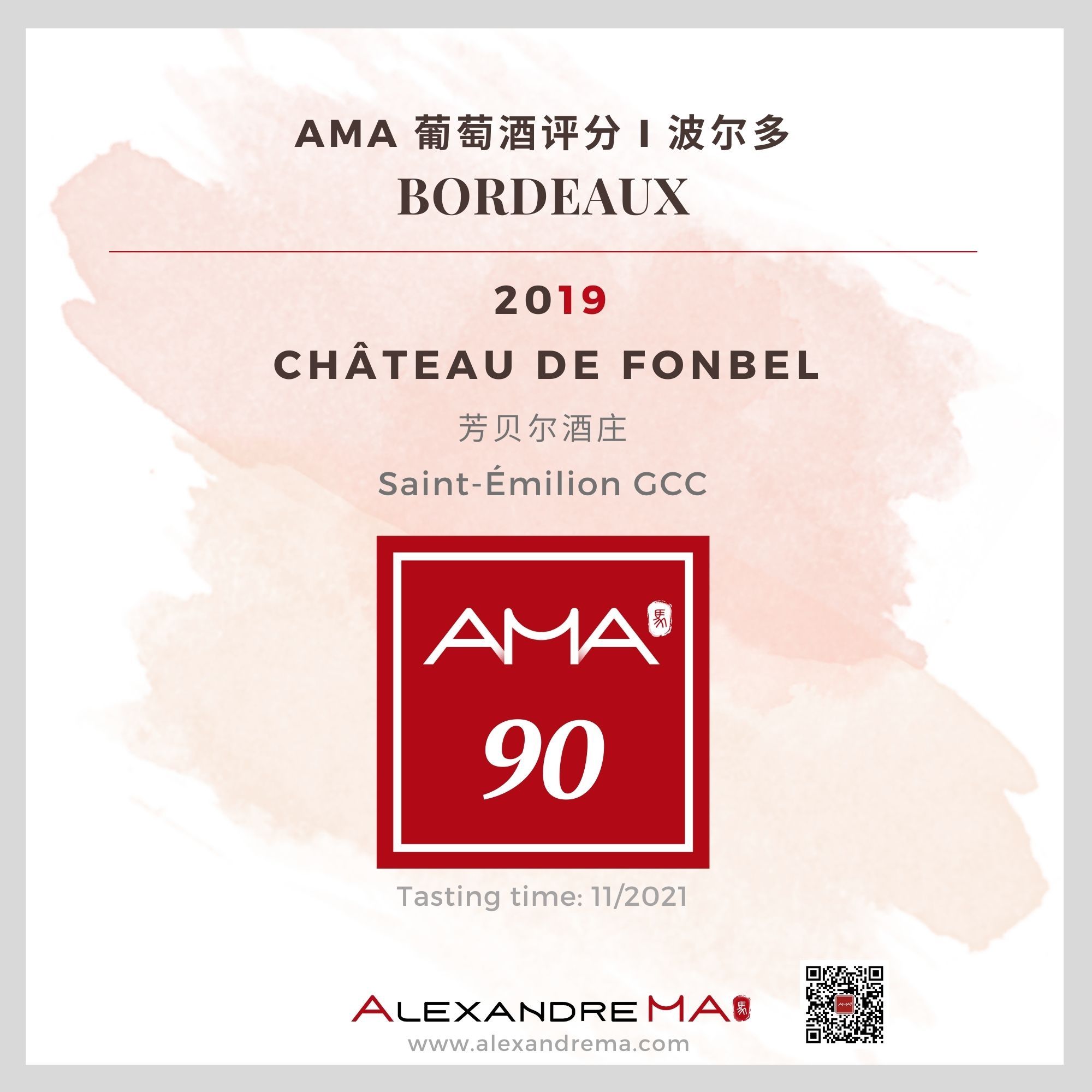 Château de Fonbel 2019 - Alexandre MA