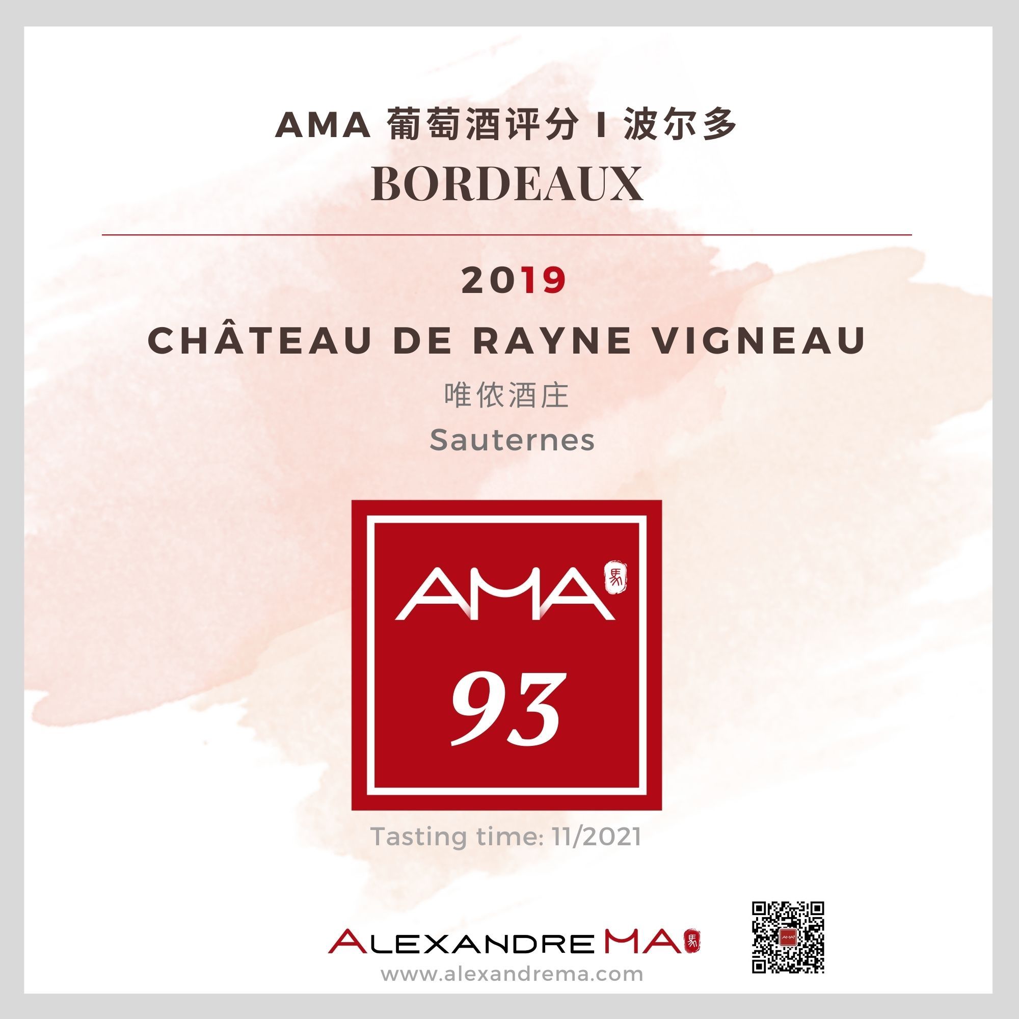 Château de Rayne Vigneau 2019 - Alexandre MA