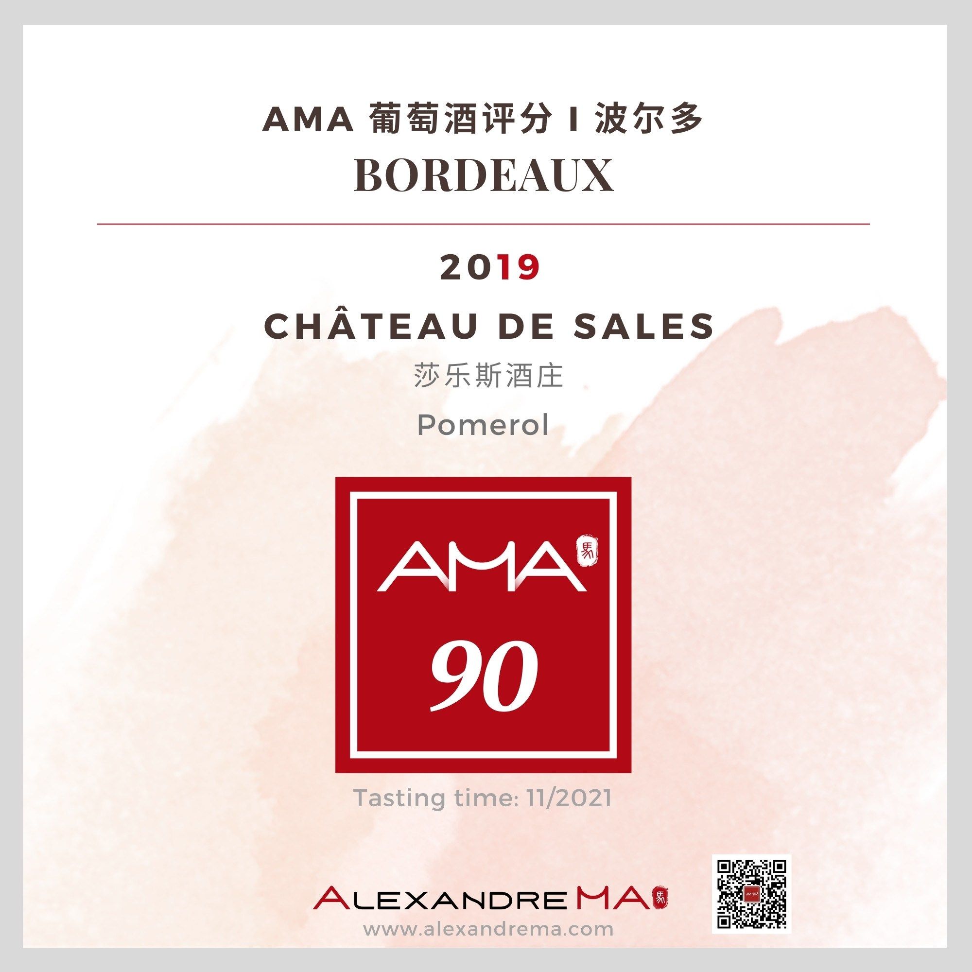 Château de Sales 2019 莎乐斯酒庄 - Alexandre Ma