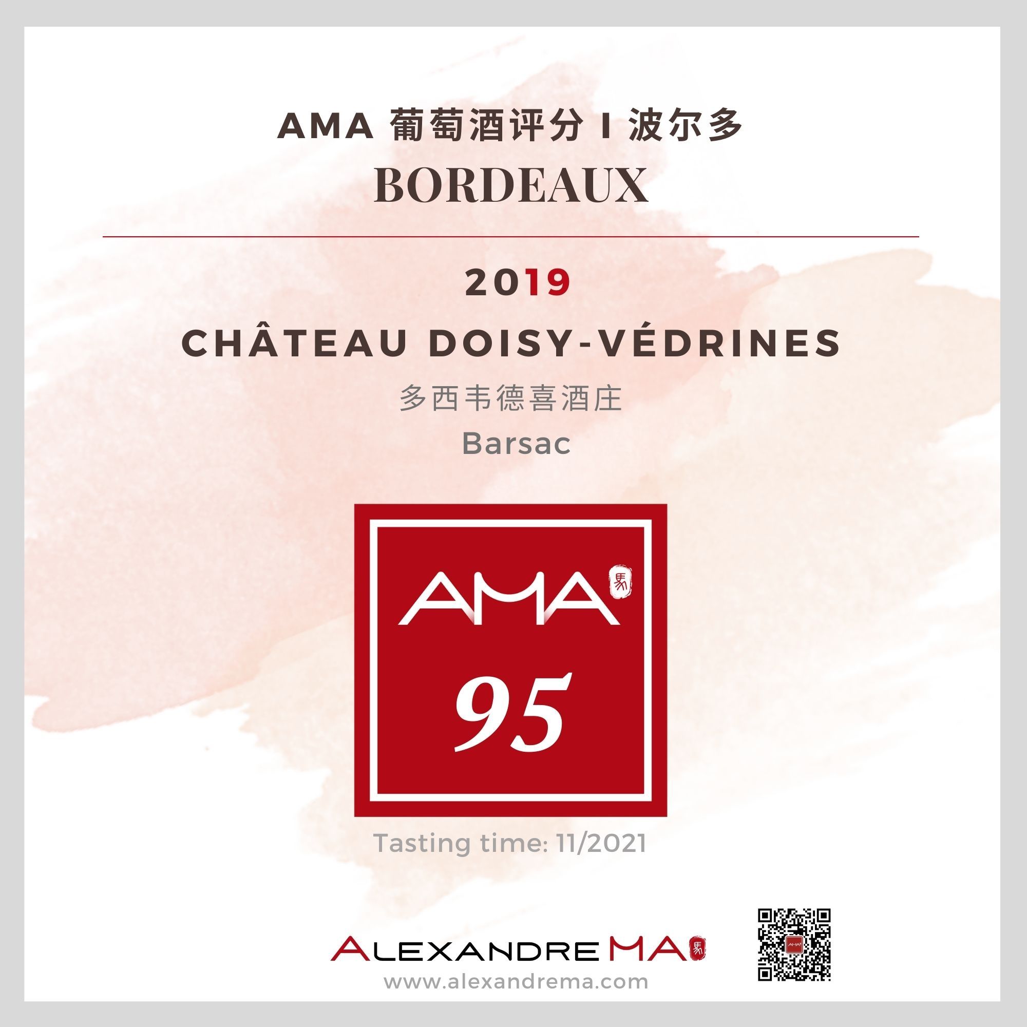 Château Doisy-Védrines 2019 - Alexandre MA