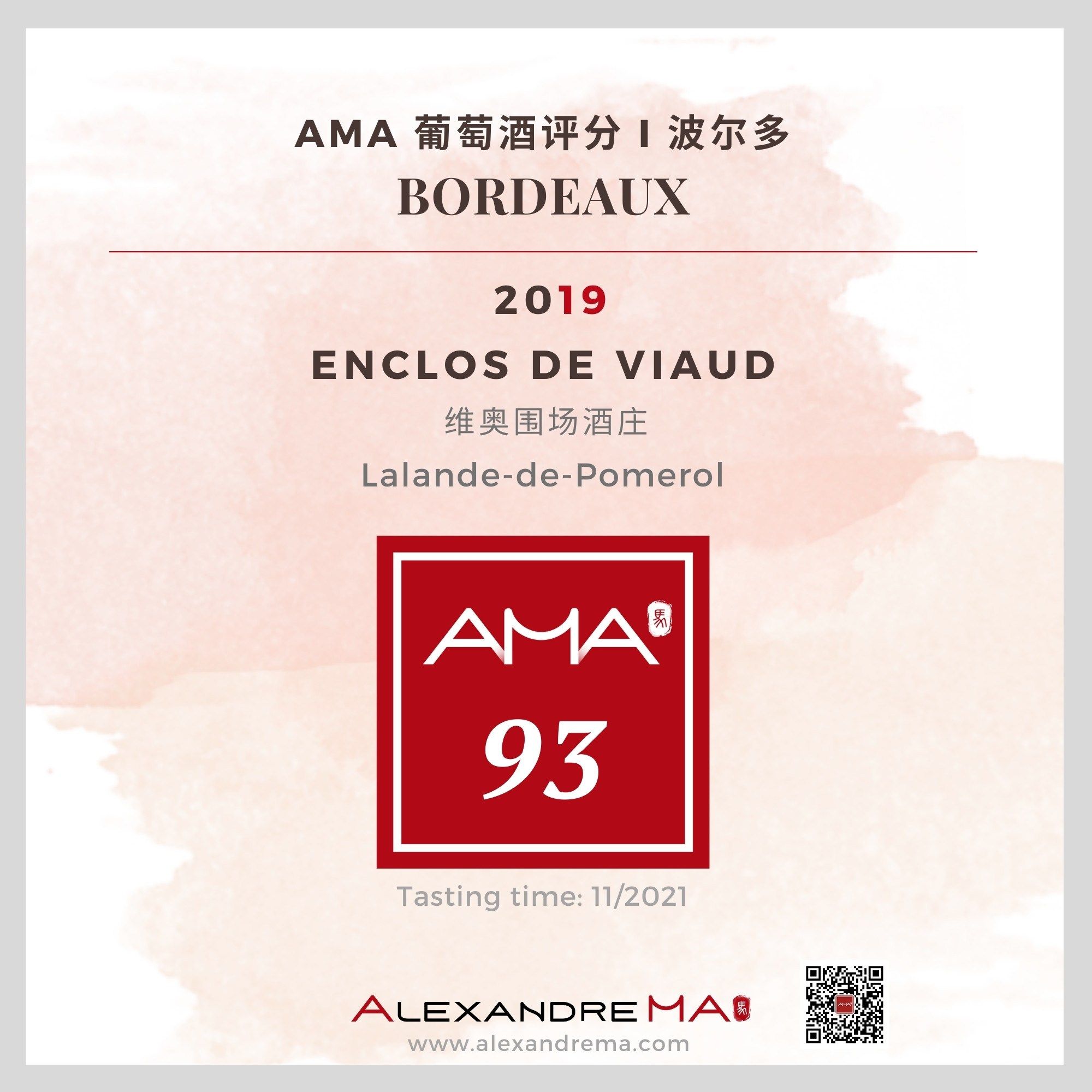 Enclos de Viaud 2019 - Alexandre MA