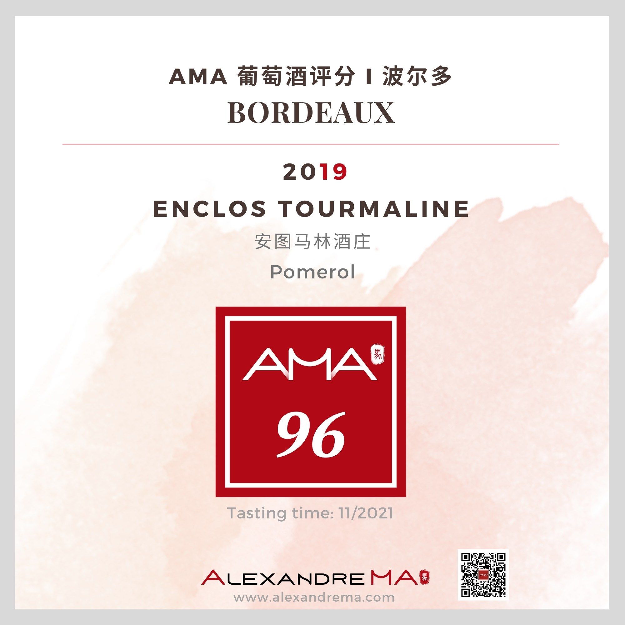 Enclos Tourmaline 2019 - Alexandre MA