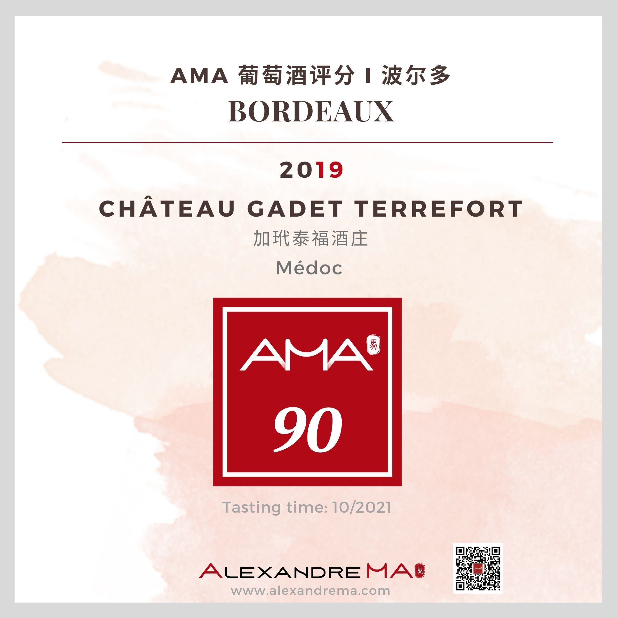 Château Gadet Terrefort 2019 - Alexandre MA