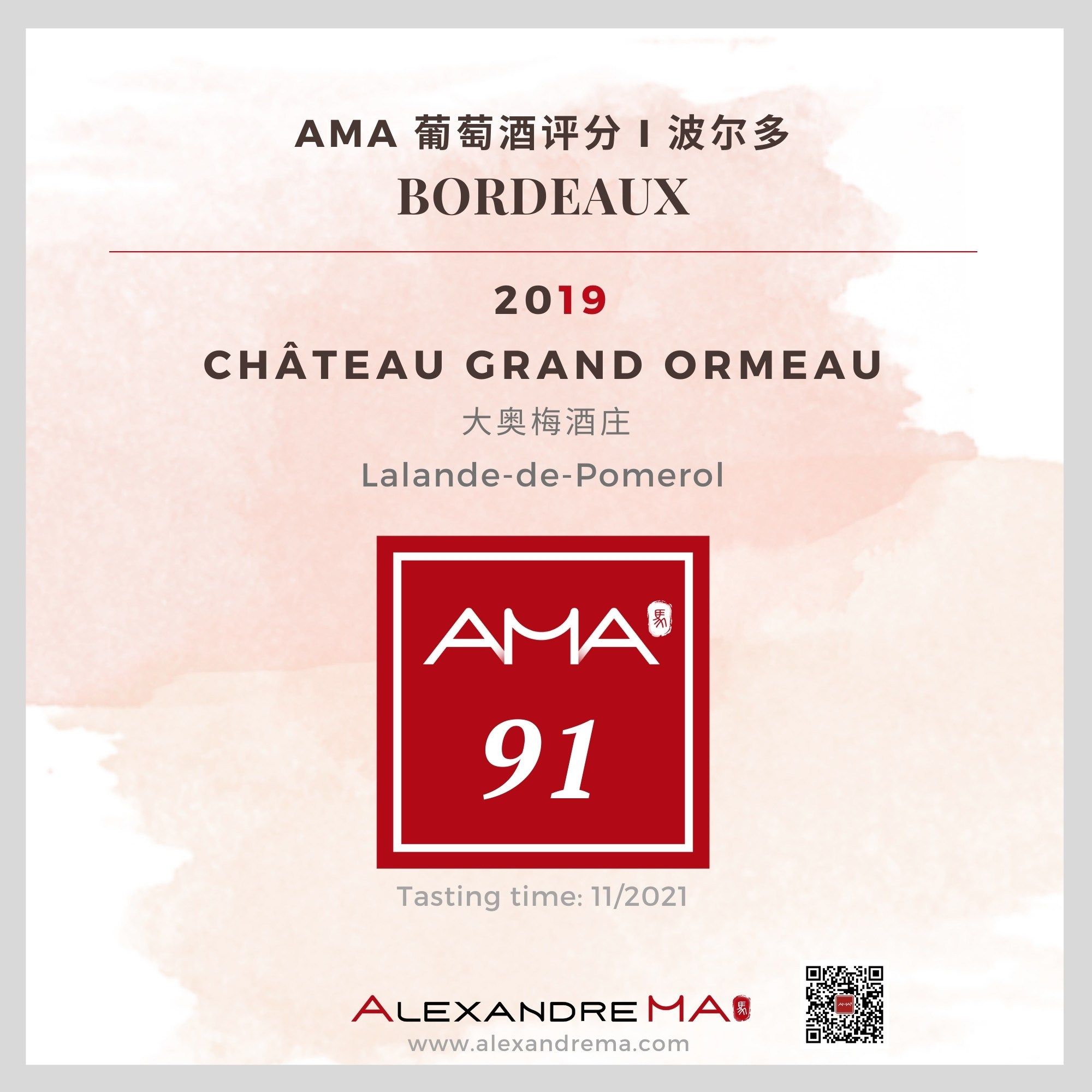 Château Grand Ormeau 2019 - Alexandre MA