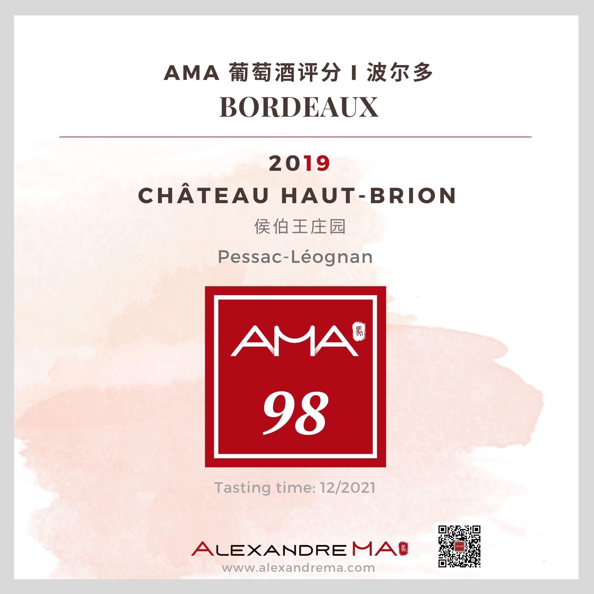 Château Haut-Brion 2019 - Alexandre MA